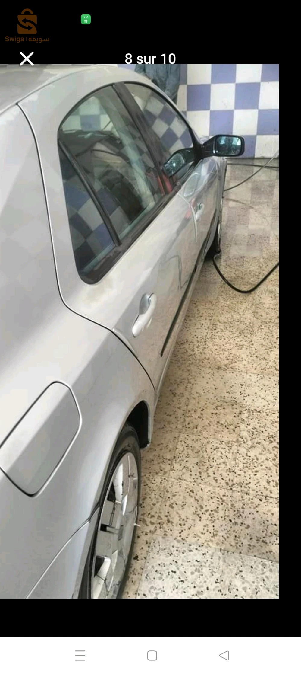اتبادل ونبيع