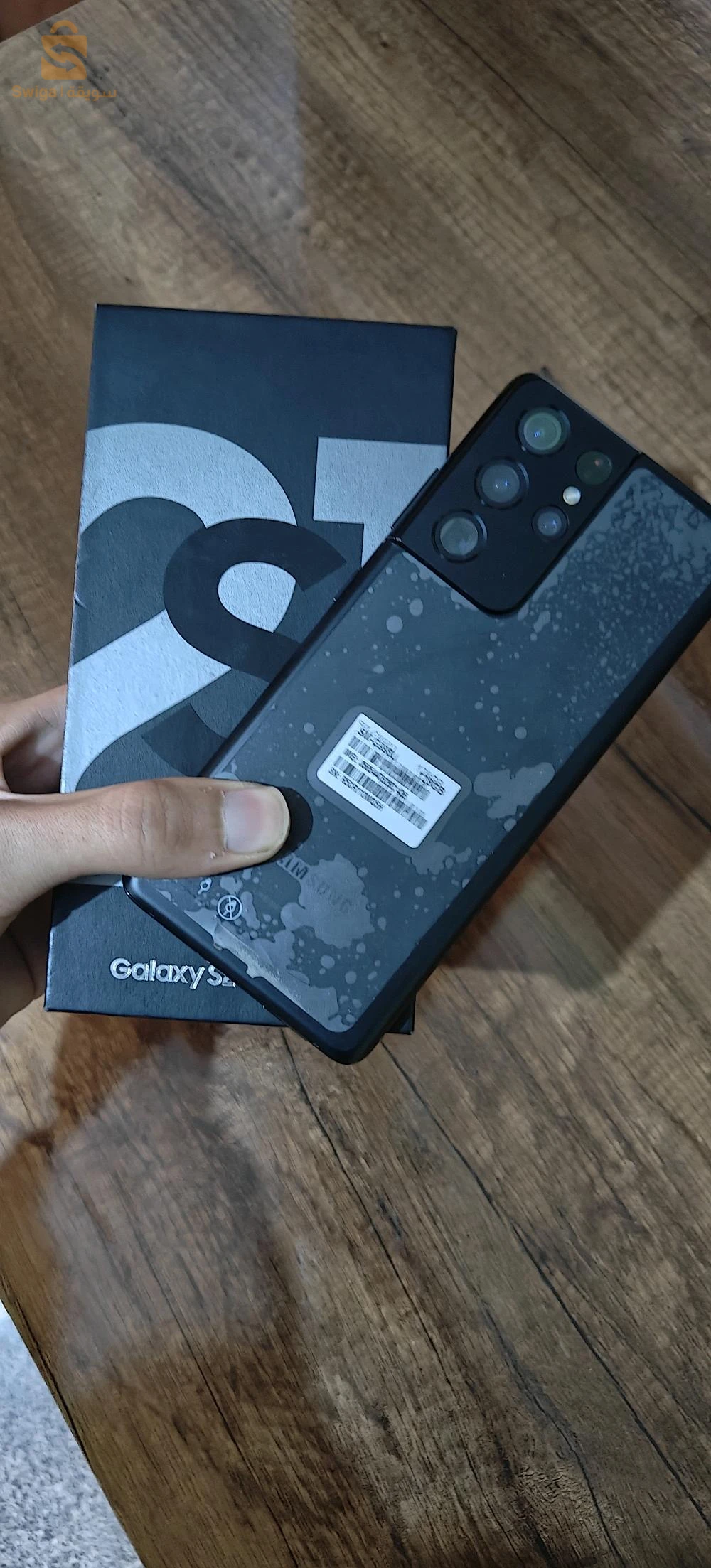 Samsung Galaxy S 21 ultra original avec boite 🇨🇵