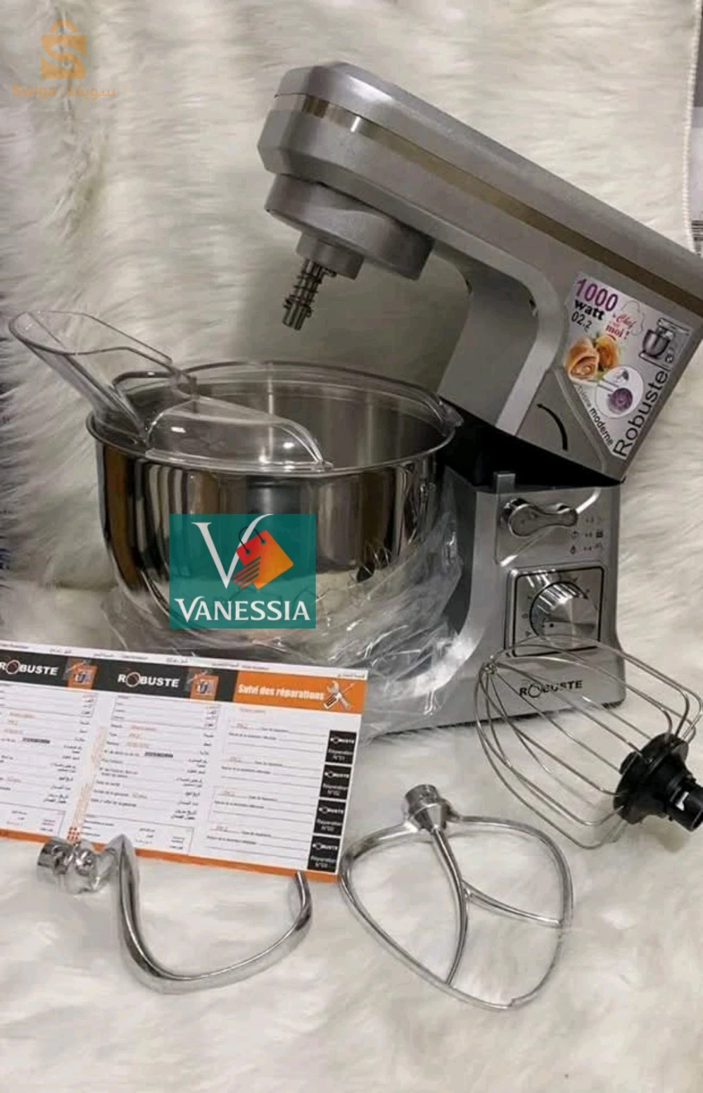 Pétrin robuste 2.2 kg