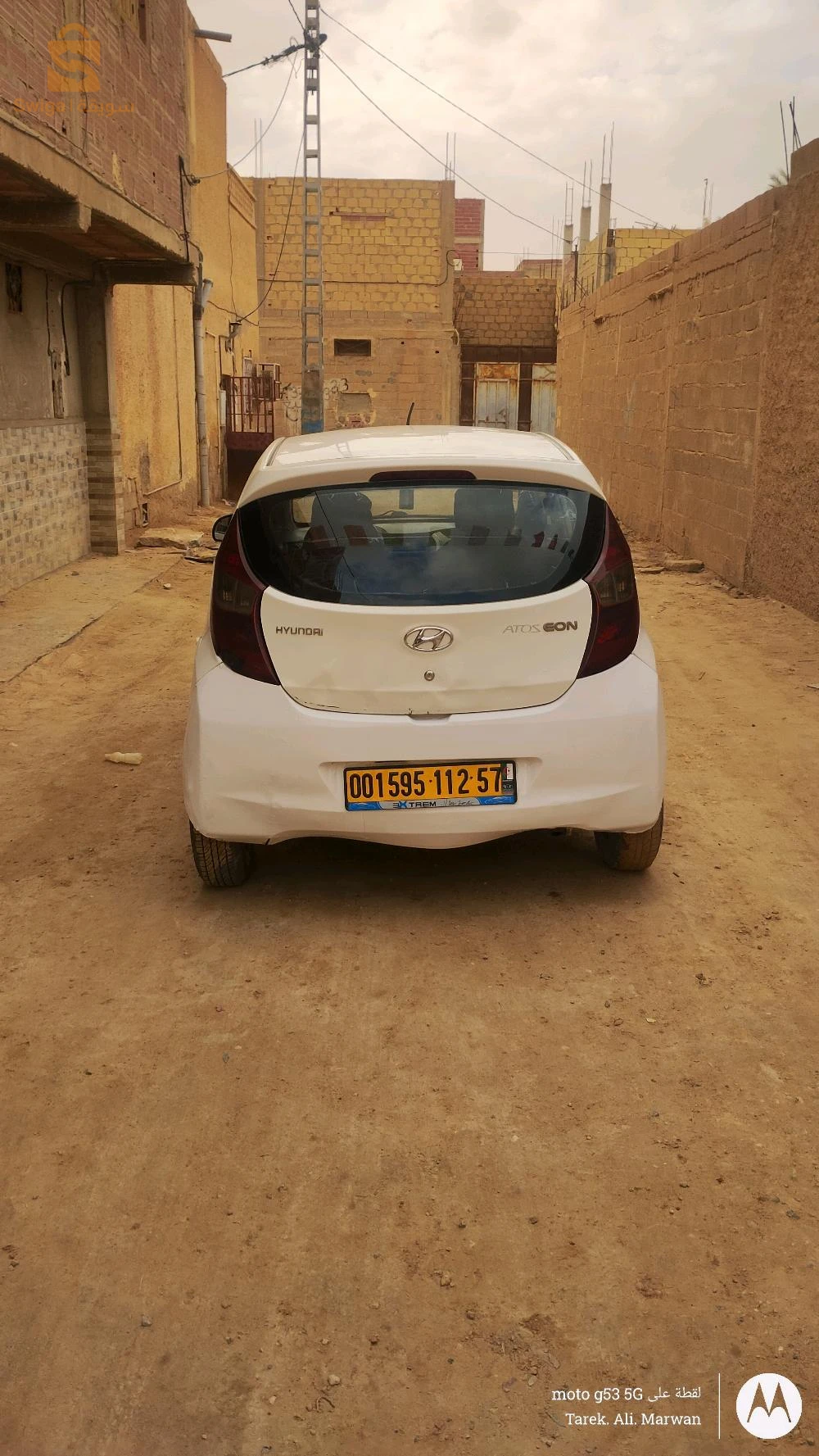 سيارة اتوس اينو