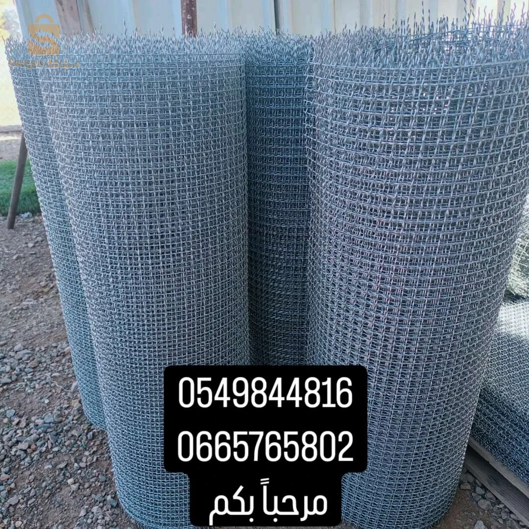 منصوره