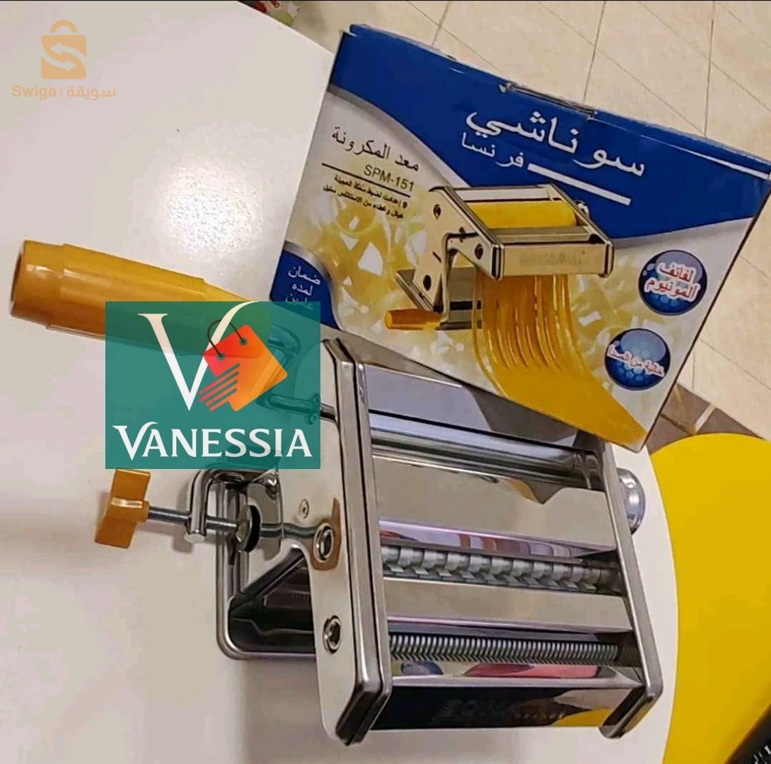 Machine à Pâtes marque SONASHI Acier Inoxydable