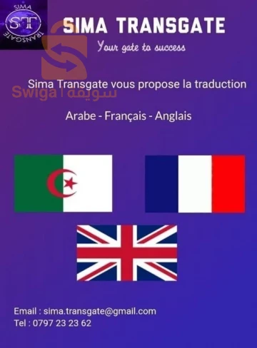 Traduction Franais  Anglais  Arabe