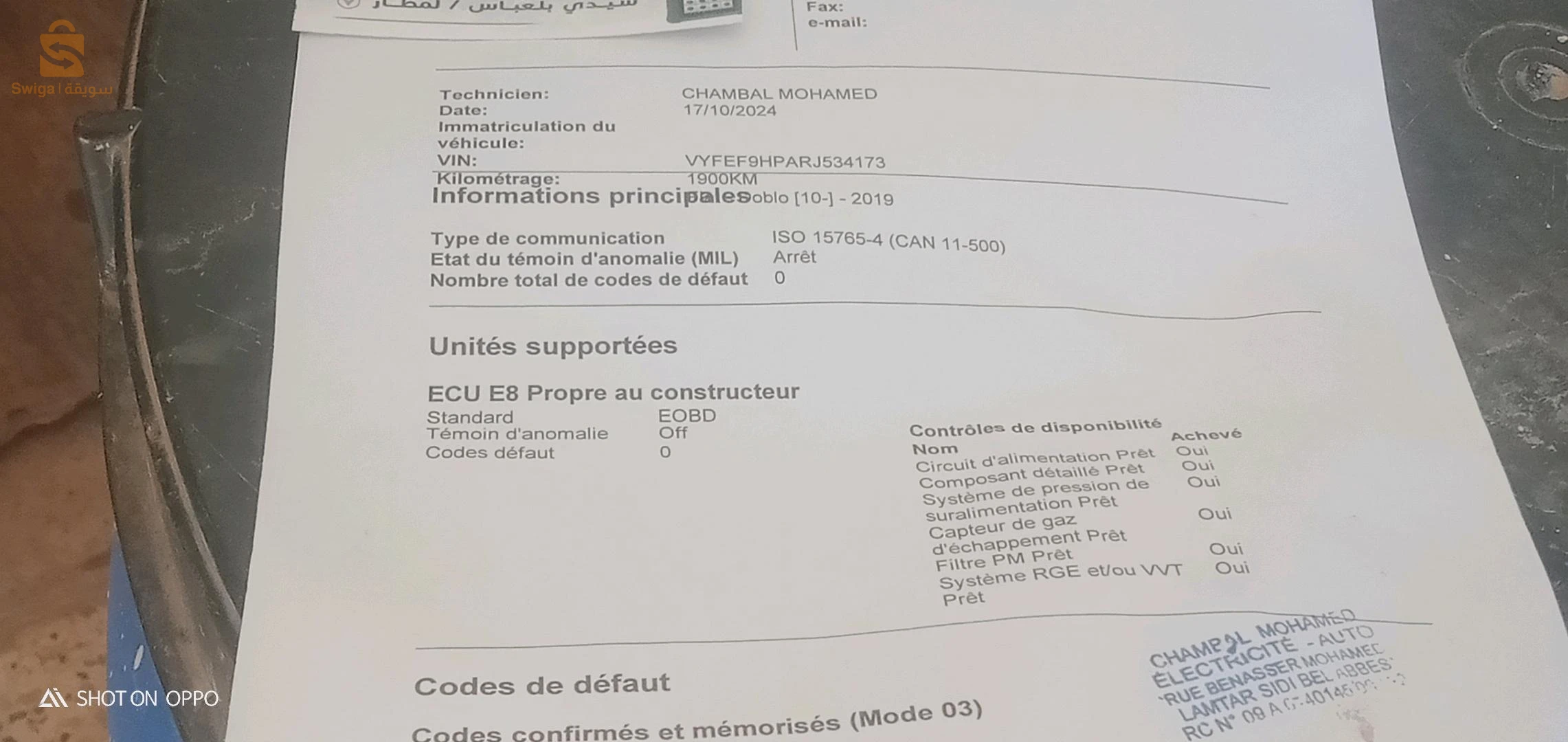 بيع سيارة جديدة كليا ماشية 7 آلاف  رقم الهاتف 0668397266