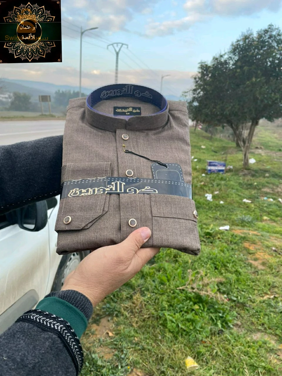 قميص ذو النورين