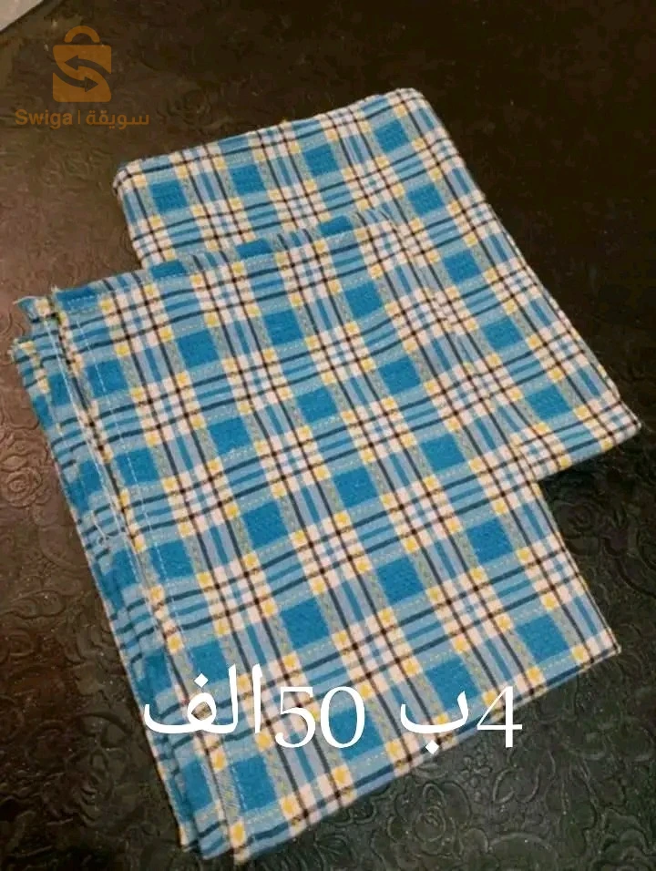 خياطة سكاي