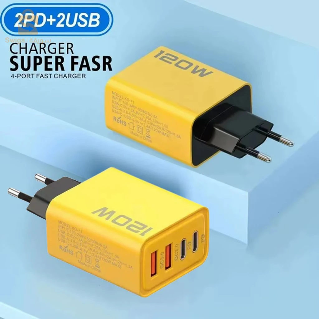 Chargeur Rapide USB Type-C 120W  – شاحن سريع  بقدرة 120 واط