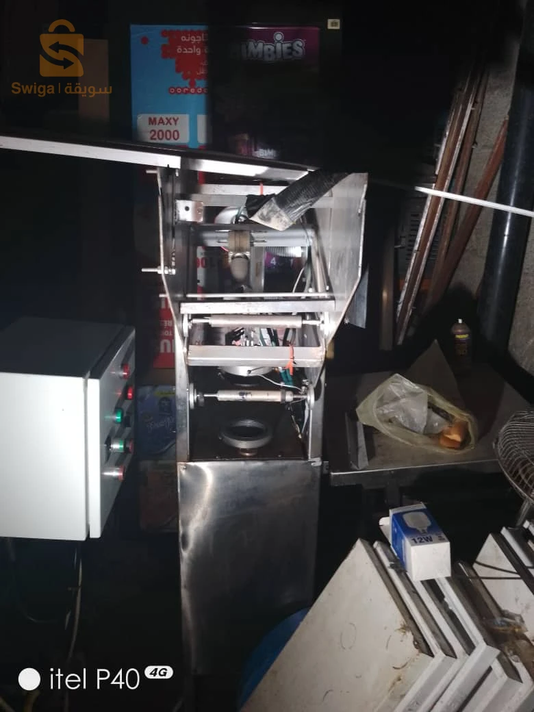 Machine