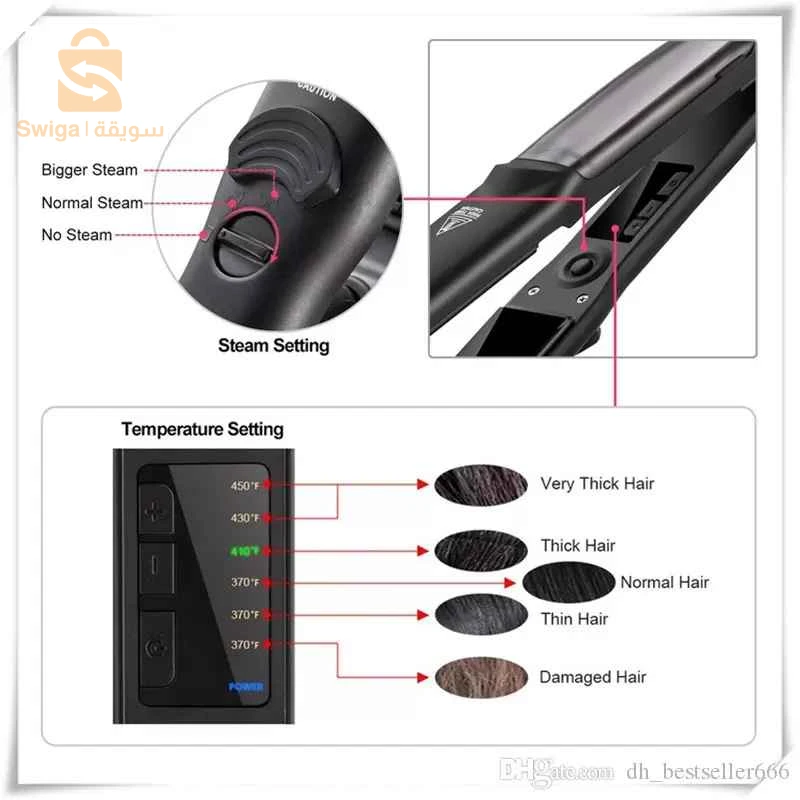 Lisseur professionnel steam styler