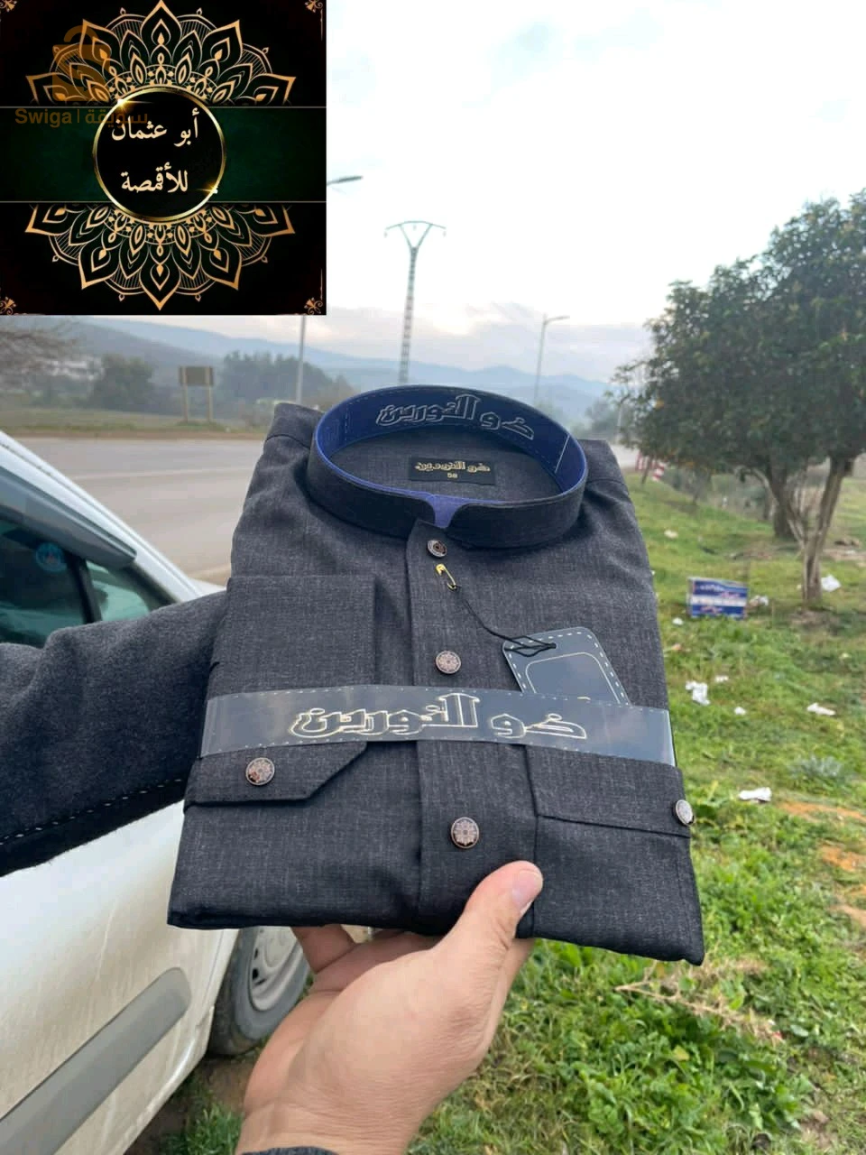 قميص ذو النورين