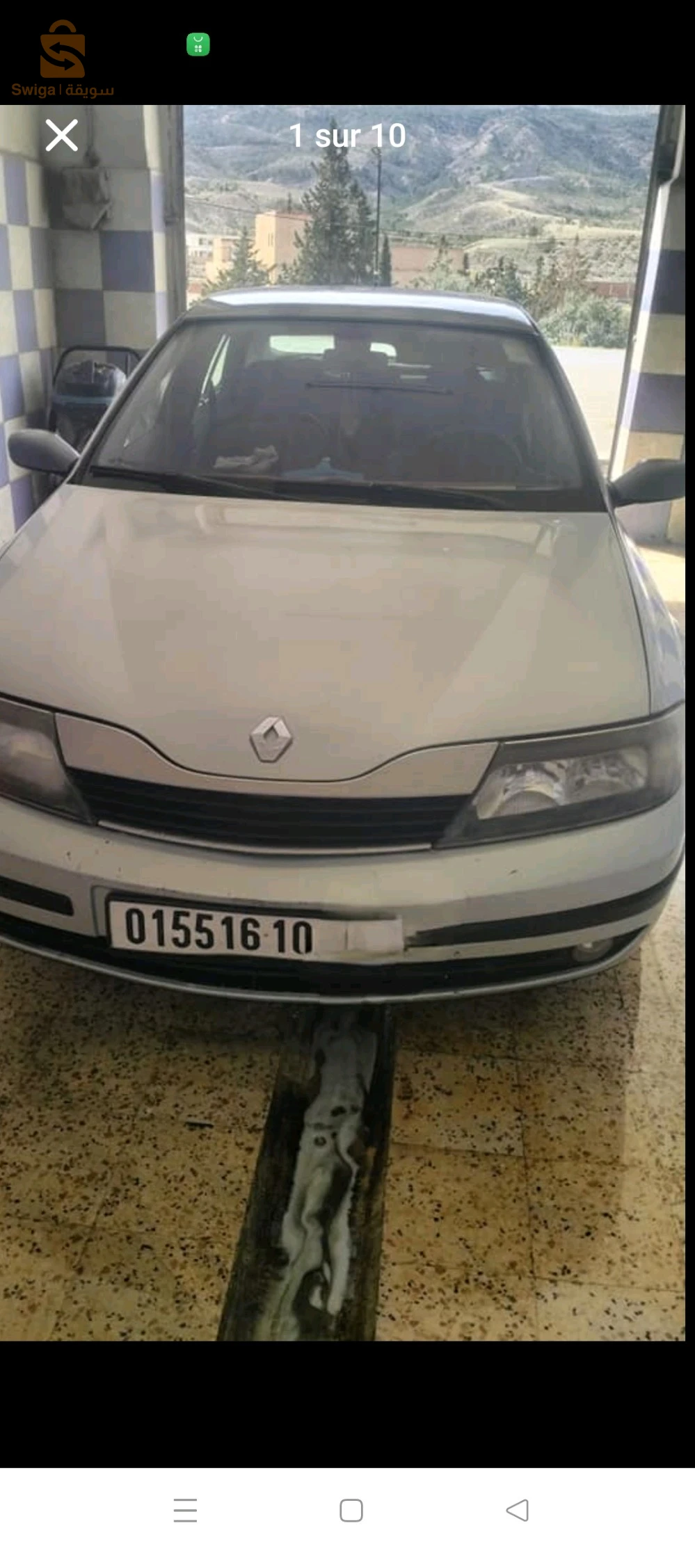 اتبادل ونبيع