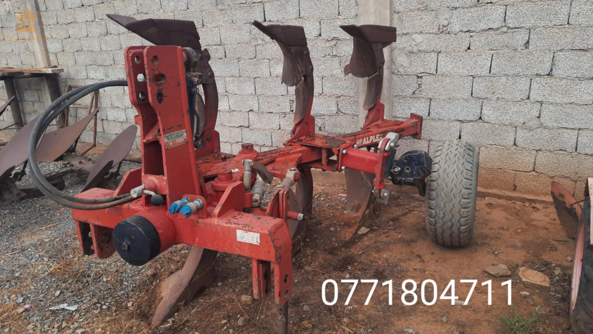 جرار ماسي فيرغسون 440 محرك دوتس عام 2015 موهوش خادم بزاف