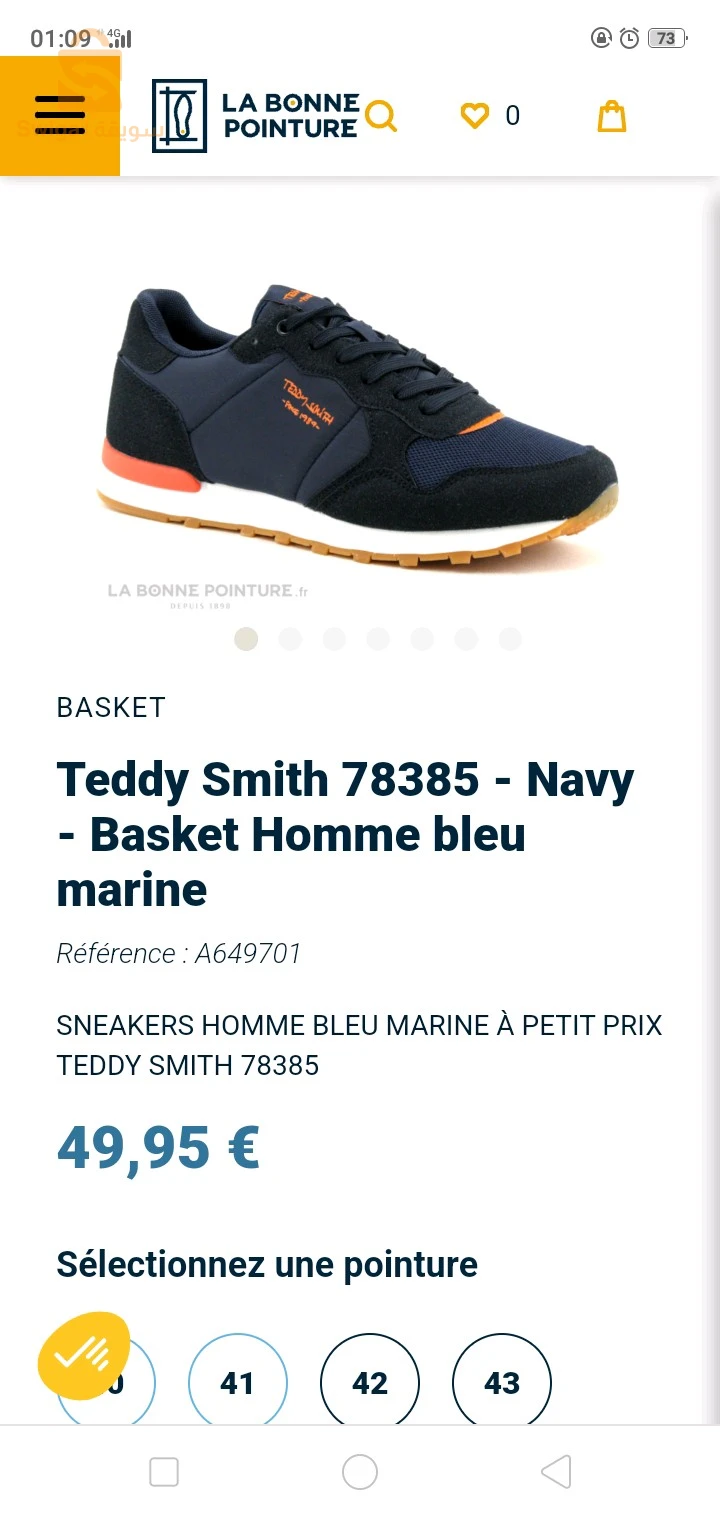 basquette original France 💯🇫🇷🇫🇷