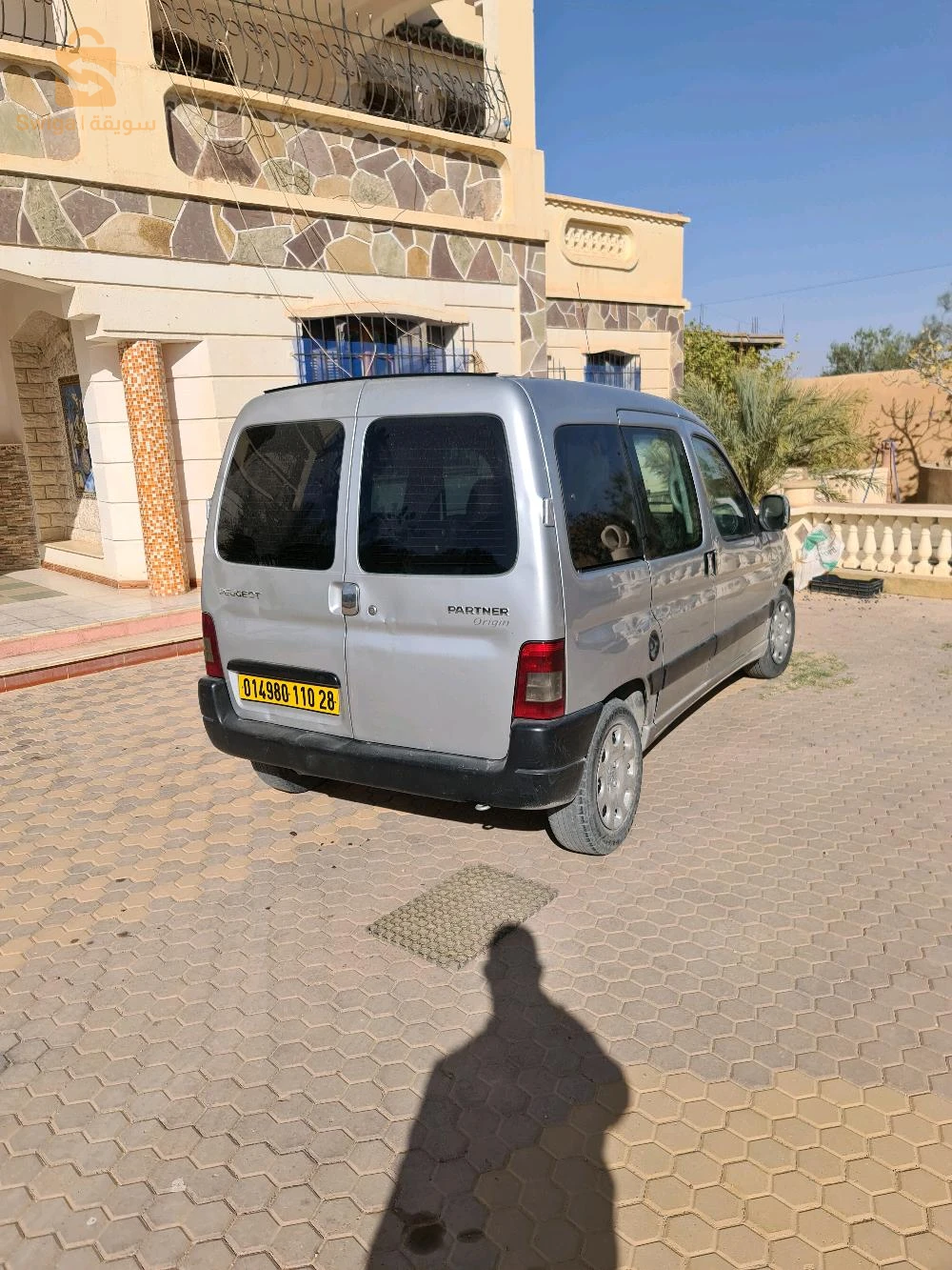 بوسعادة