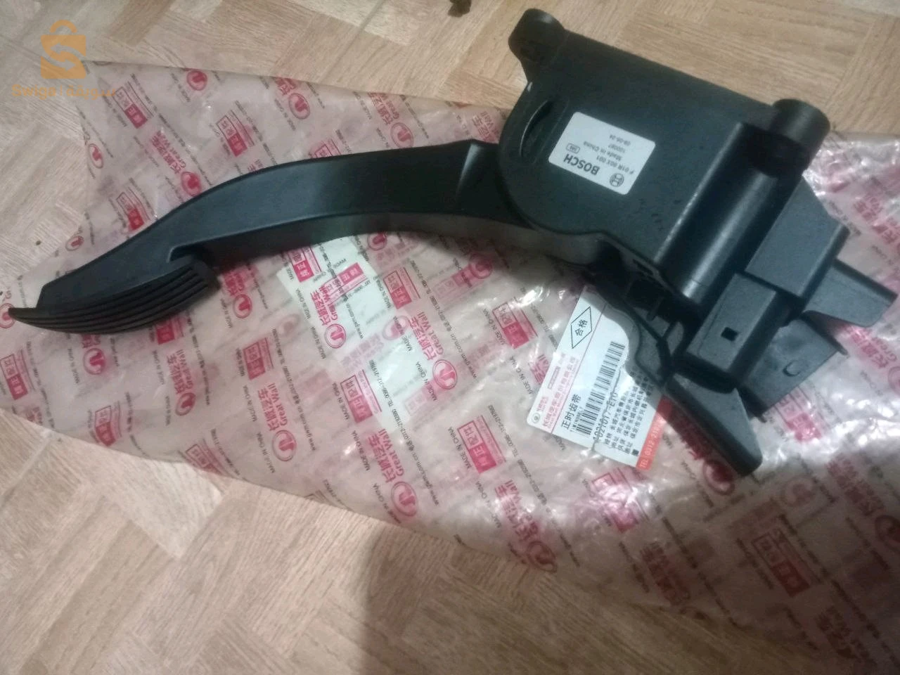Pieces dd rechange GW peri