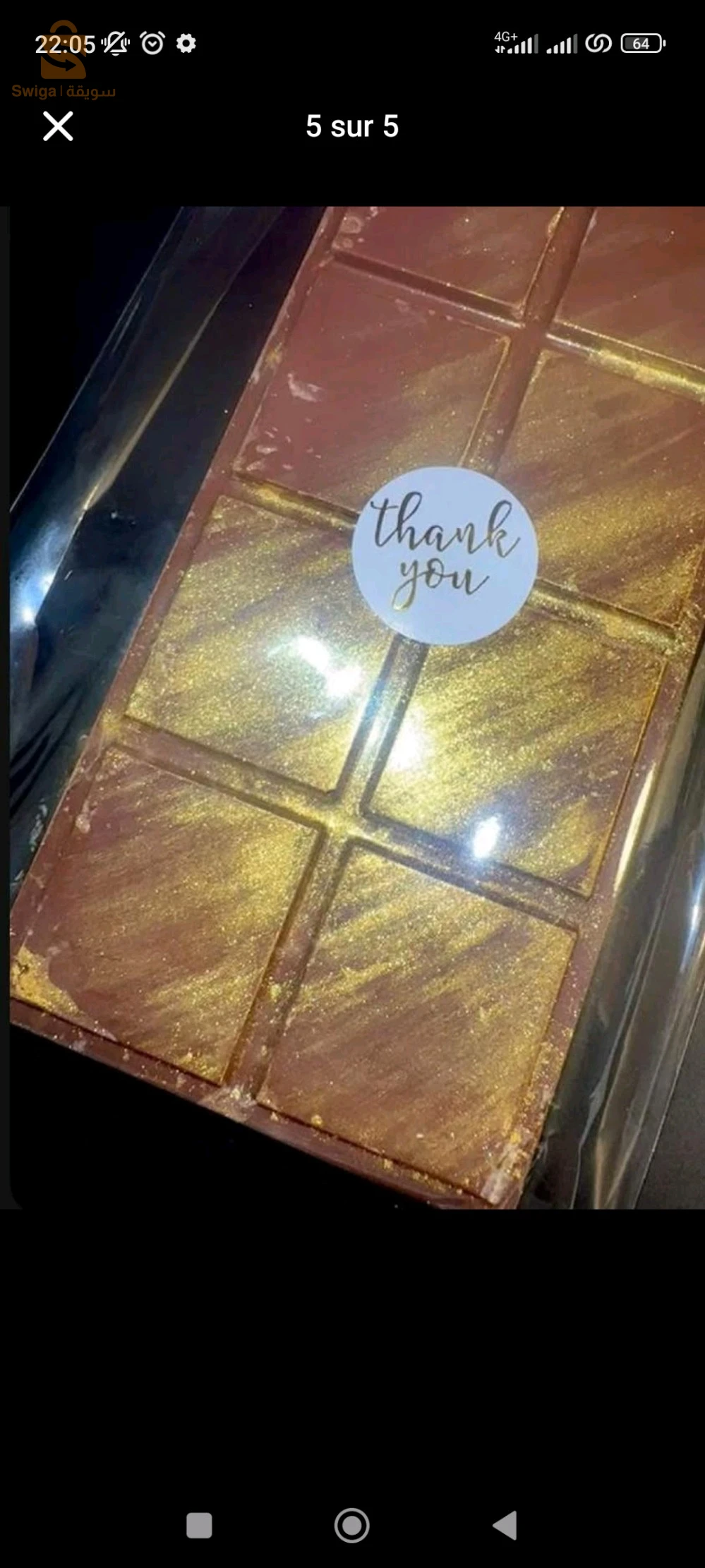 شوكولاطة دبي