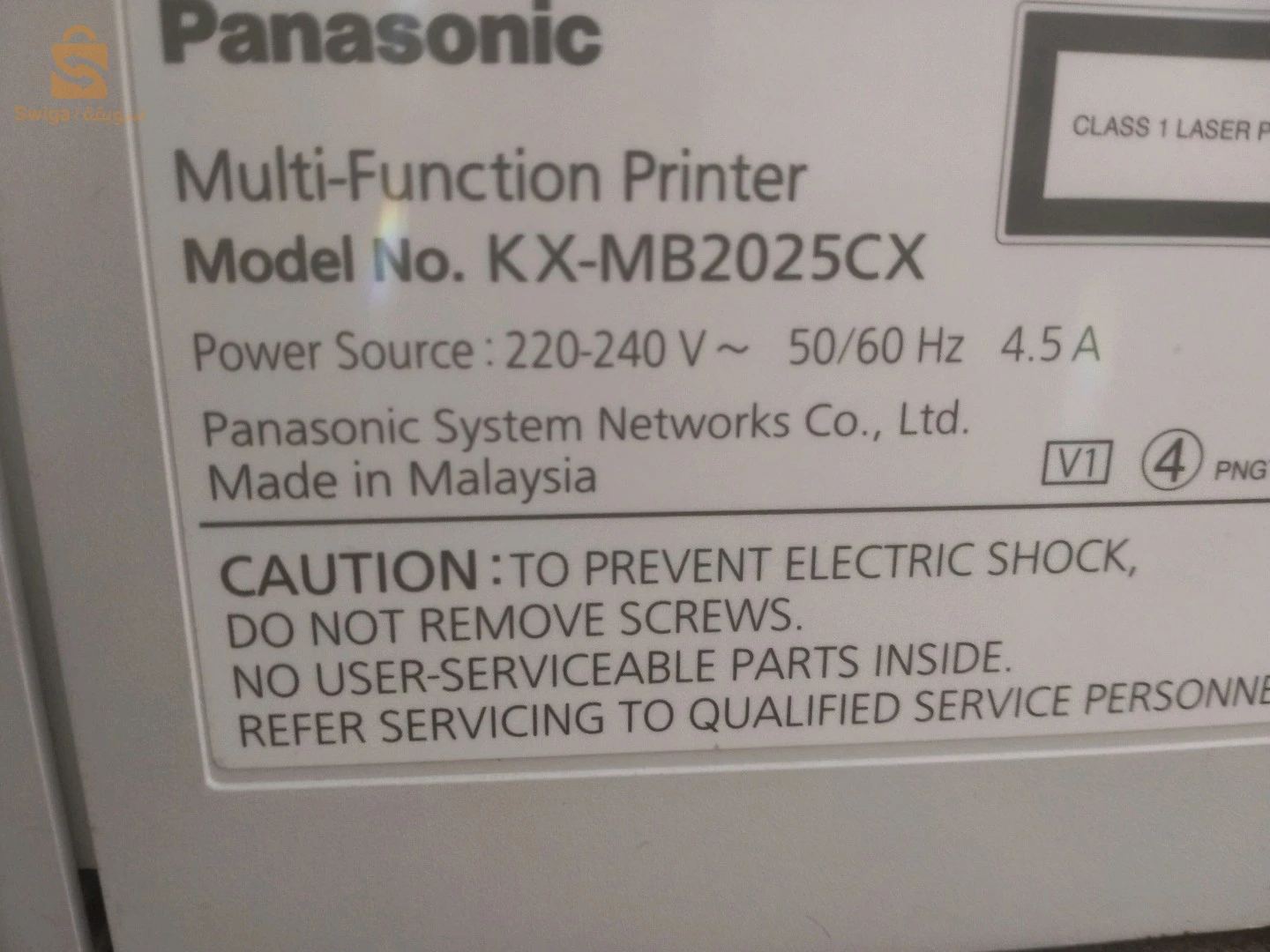 طابعة Panasonic
