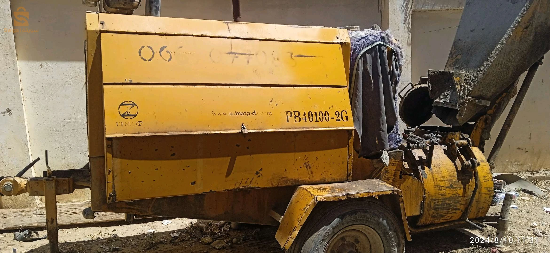 قالمة