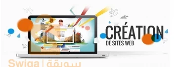 Formation cration de site web