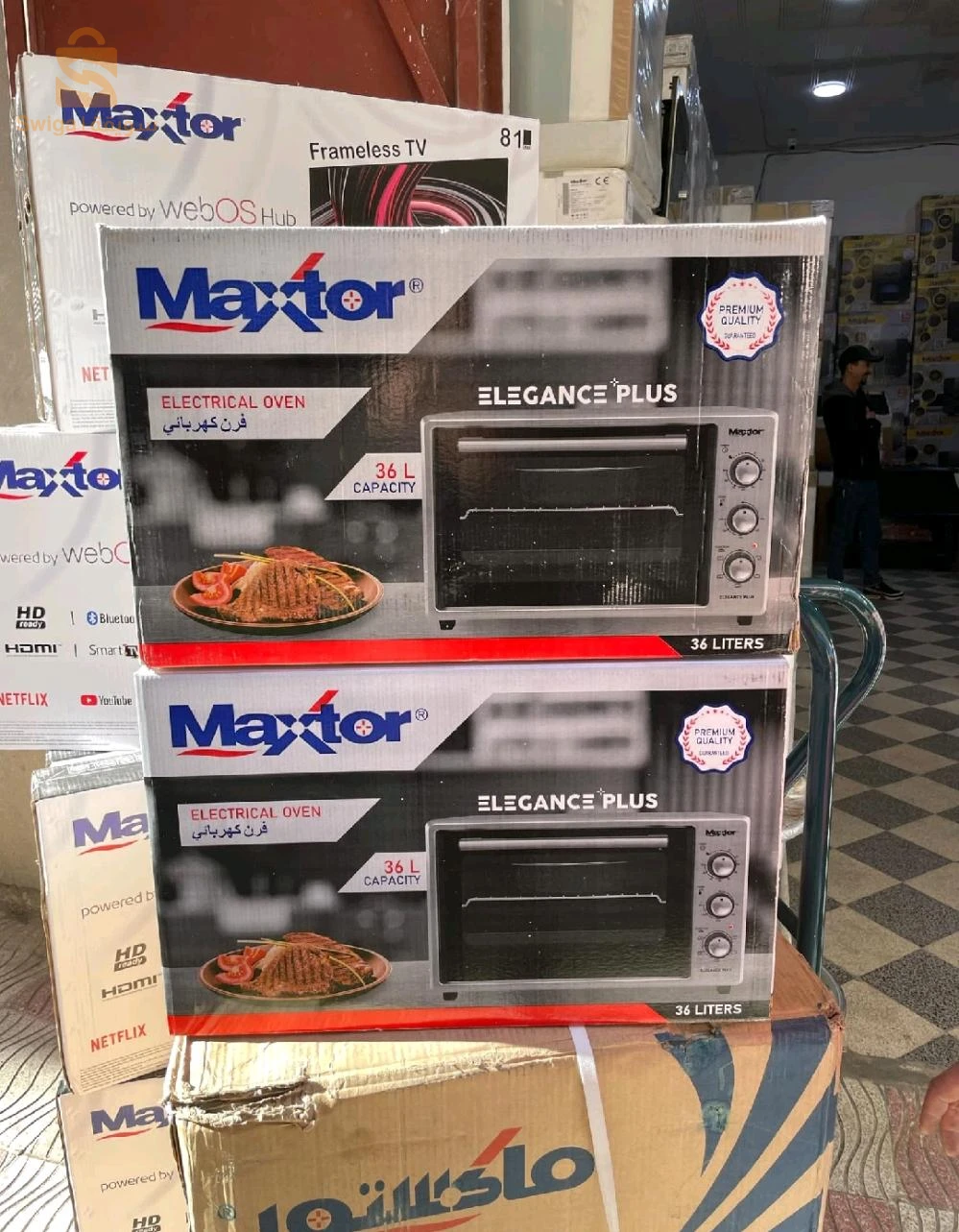 Four ventilé électrique maxtor 36L