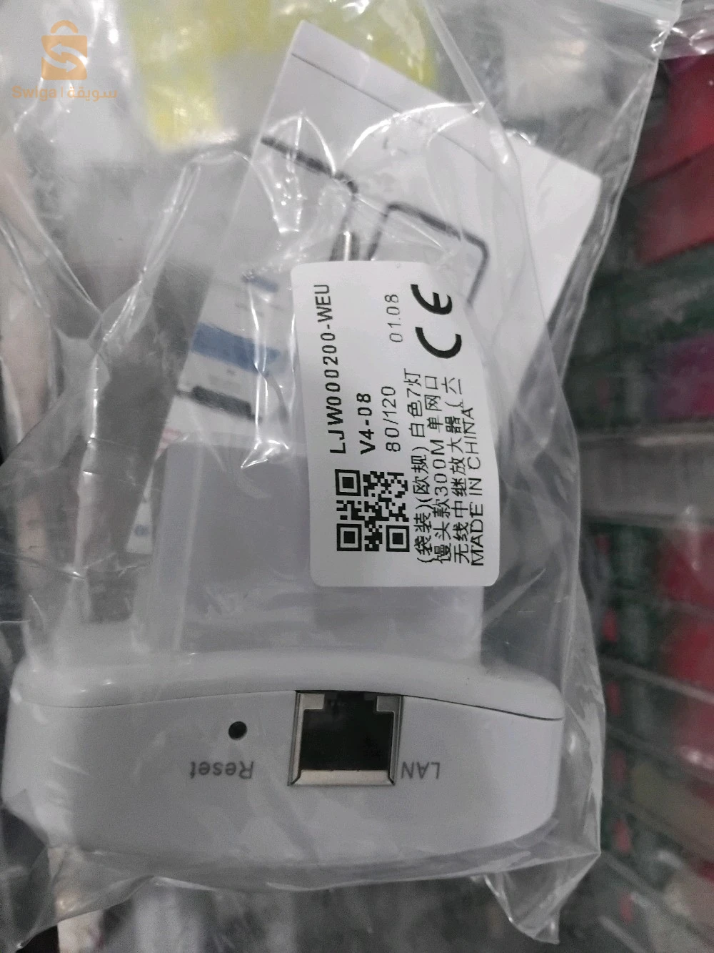 wifi