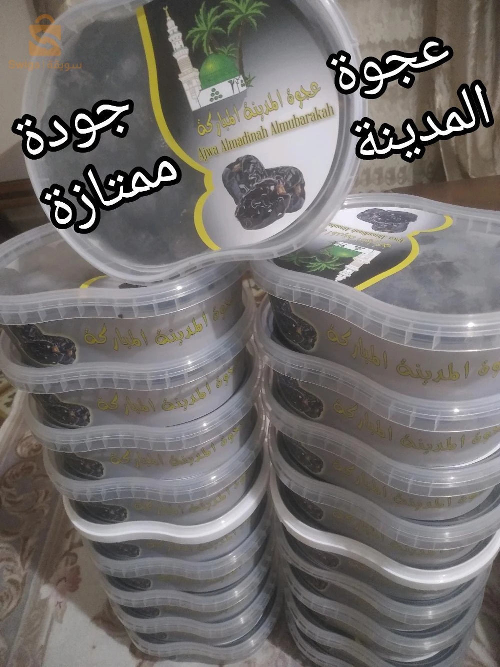 عجوة المدينة