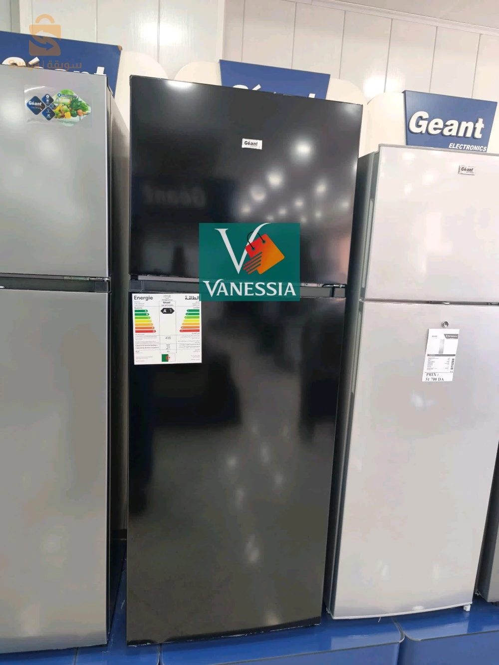 Réfrigérateur marque géant 525L