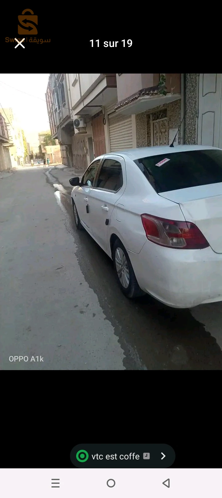 نقل الركاب عبر كافة التراب الوطني