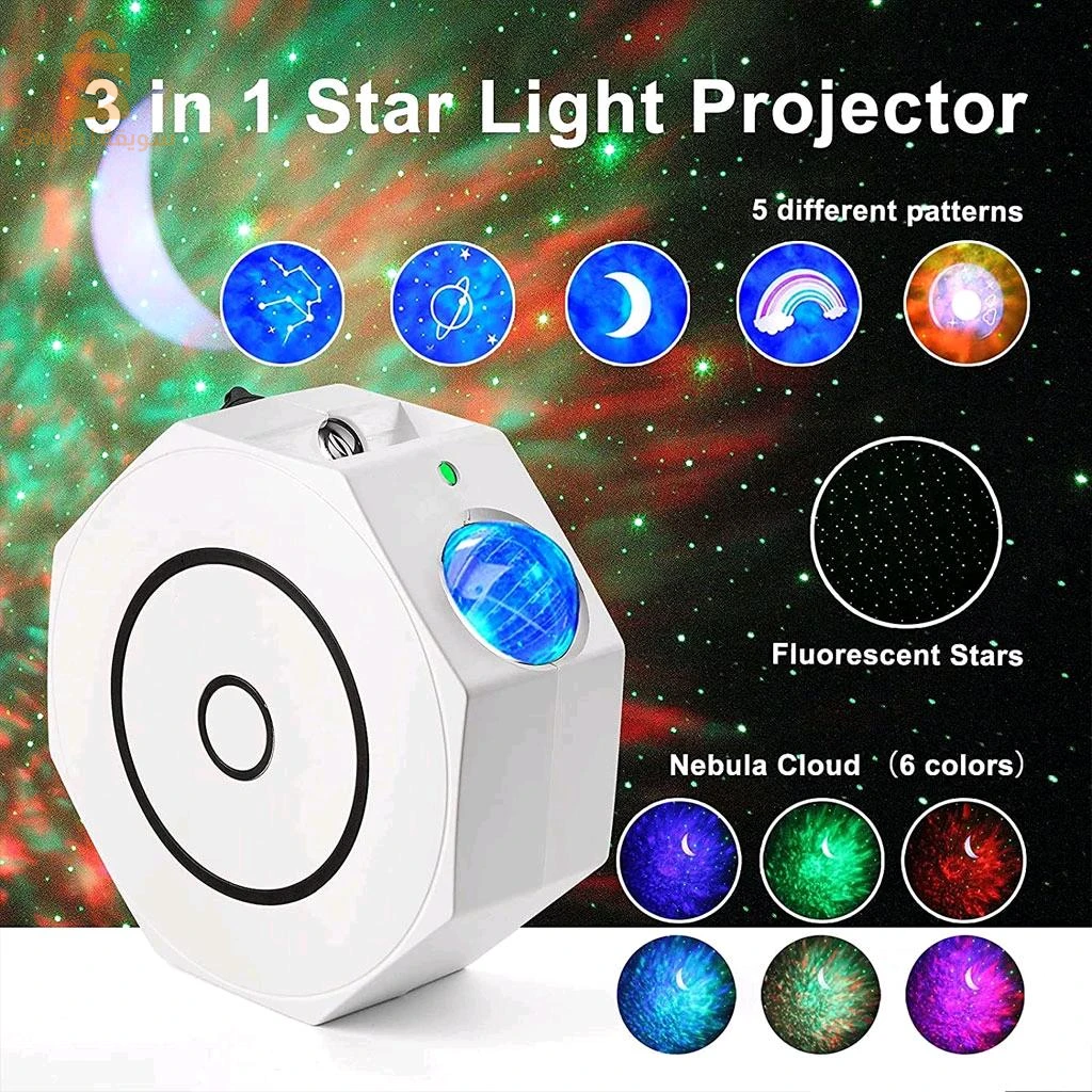 Projecteur Octagon Galaxy Night Light