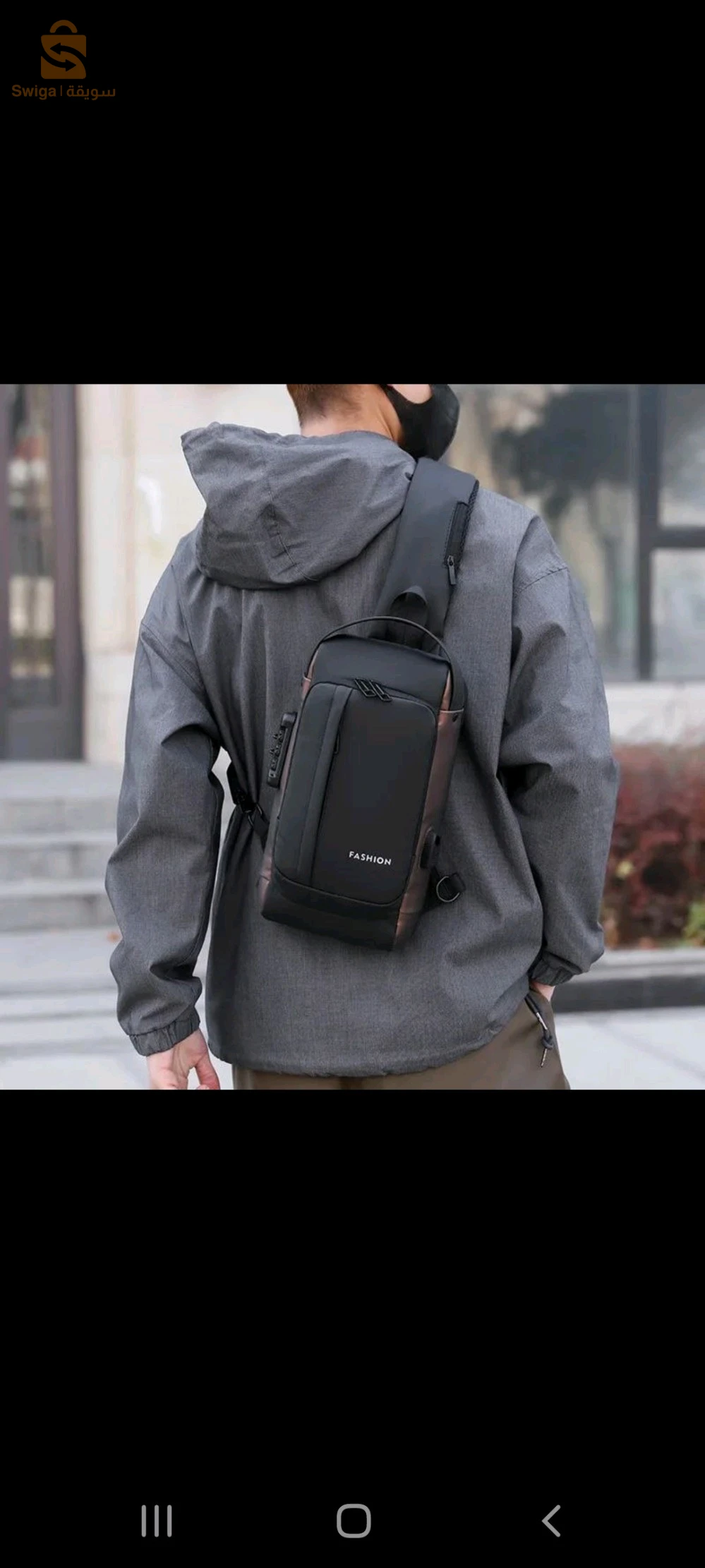 Sacoche anti-vol originale