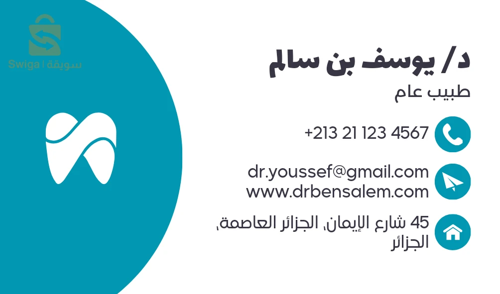 مصمم محترف