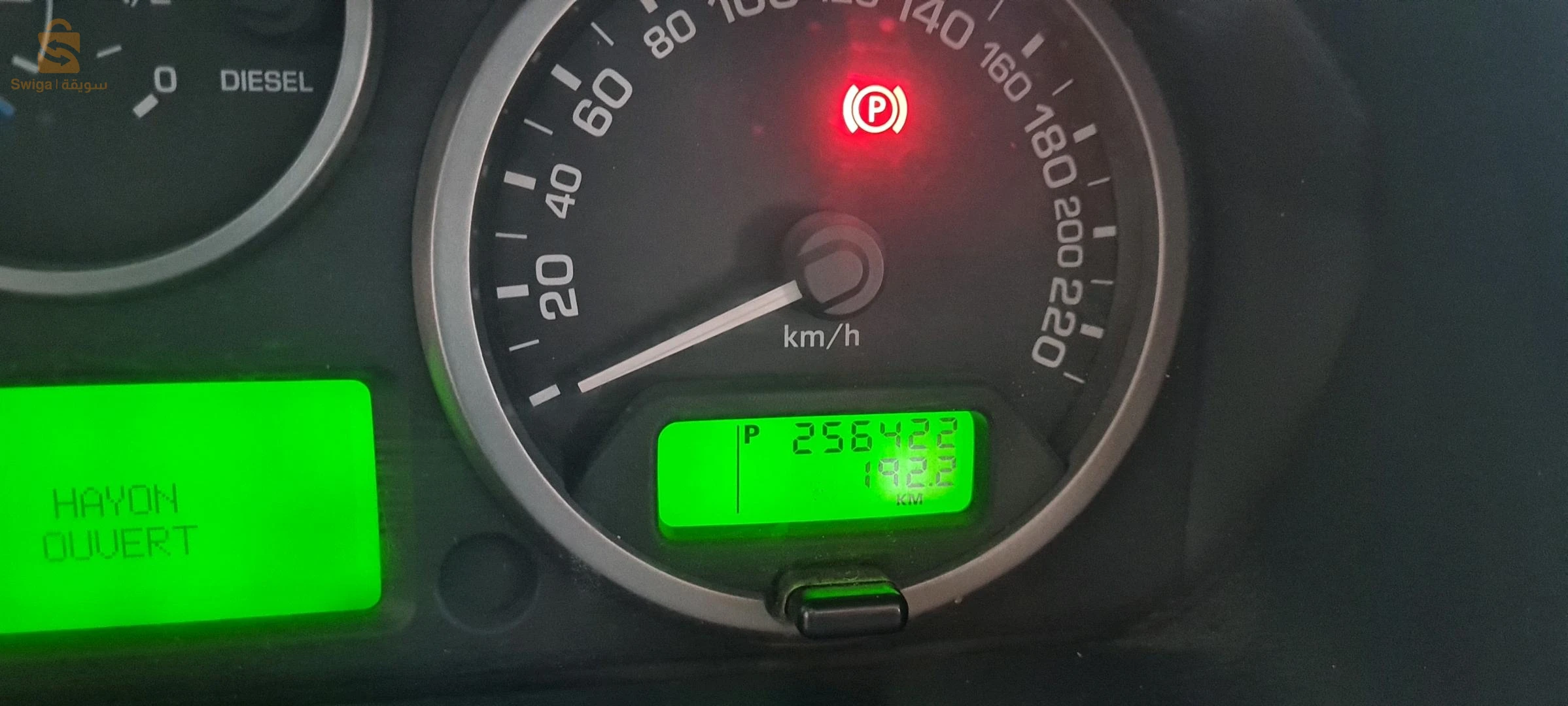 Land Rover Serie II 2012 19 SETIF