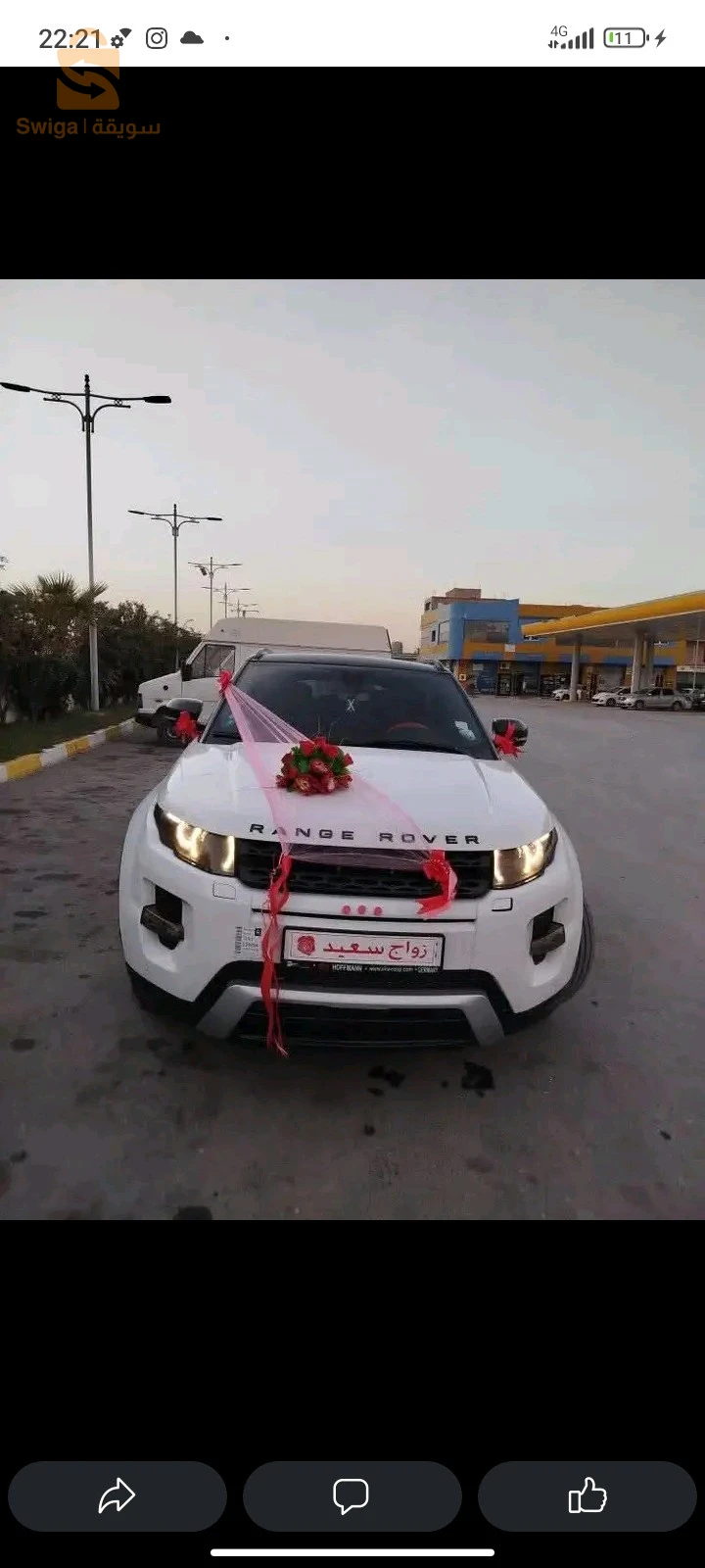 range rover évoque