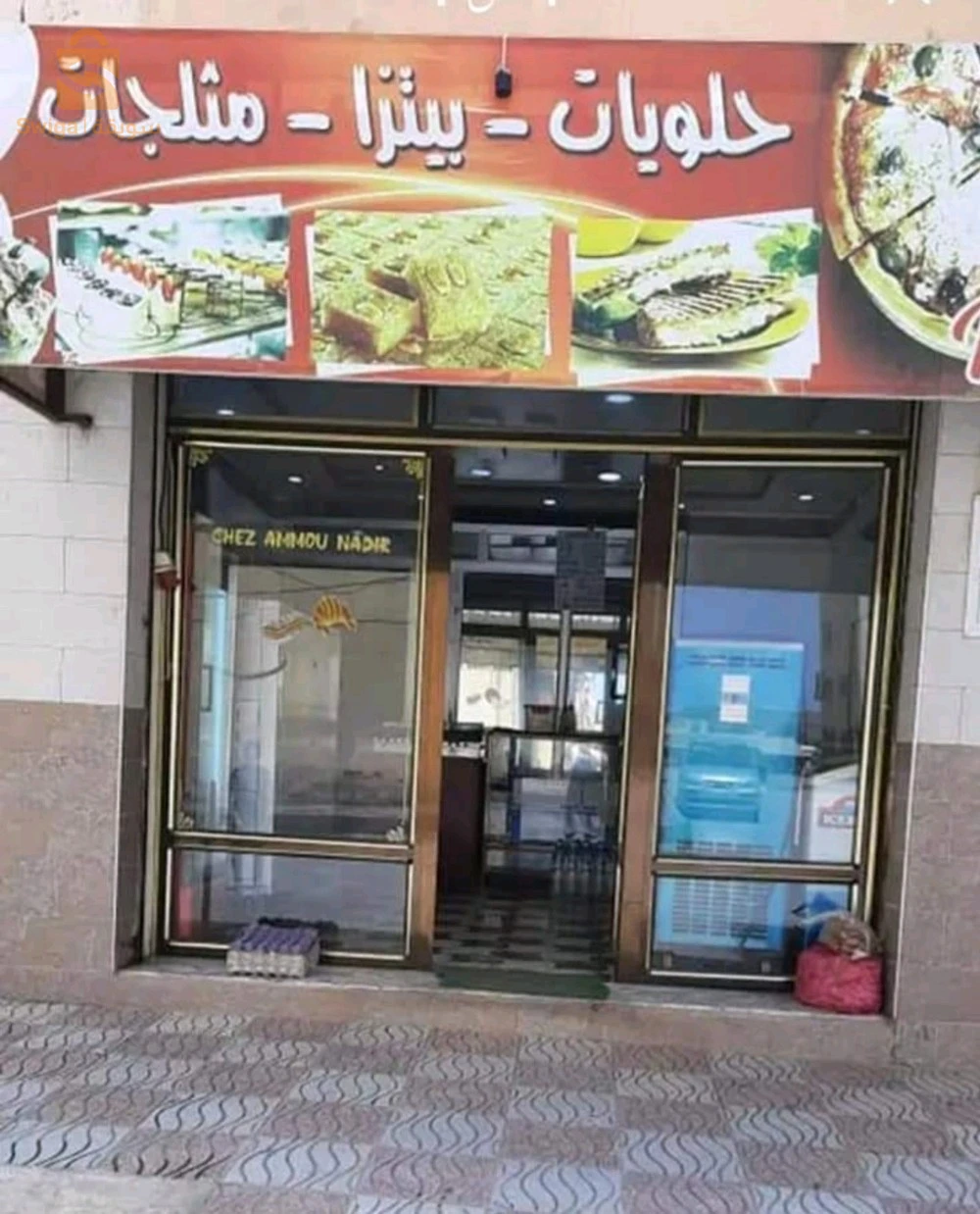 محل تجاري مخدوم مشاء البه