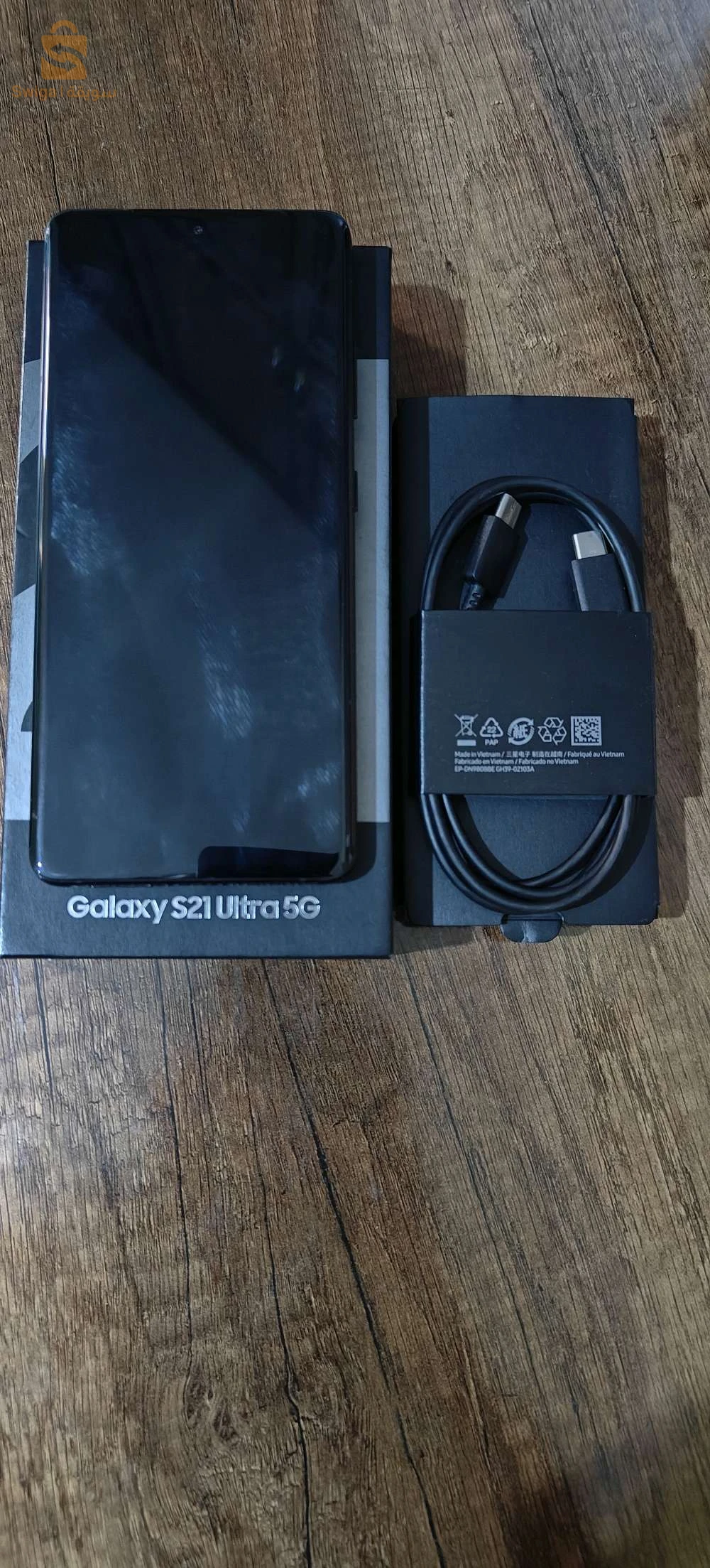 Samsung Galaxy S 21 ultra original