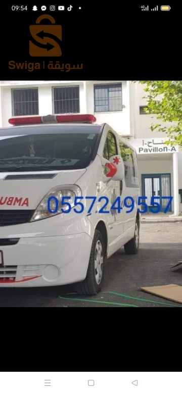 Ambulance priv BOUTI