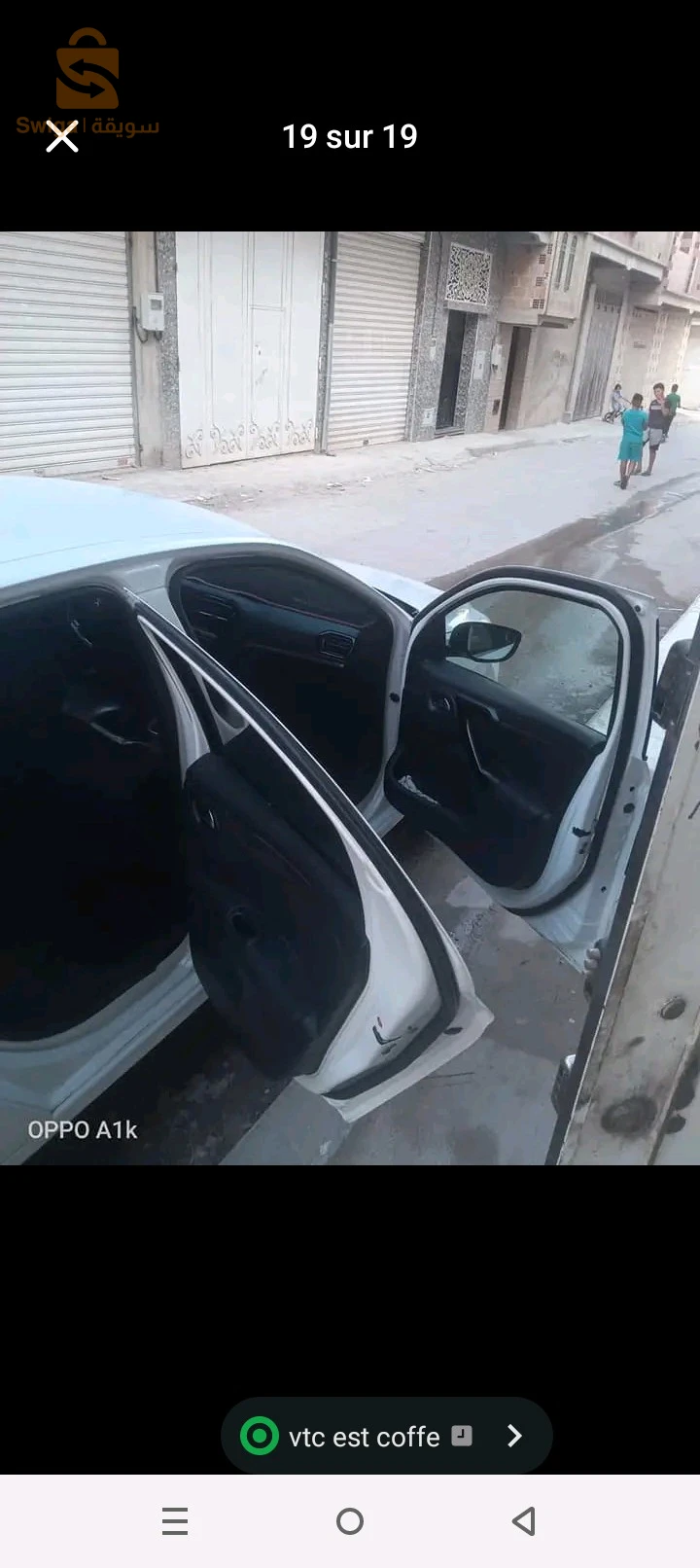 نقل الركاب عبر كافة التراب الوطني