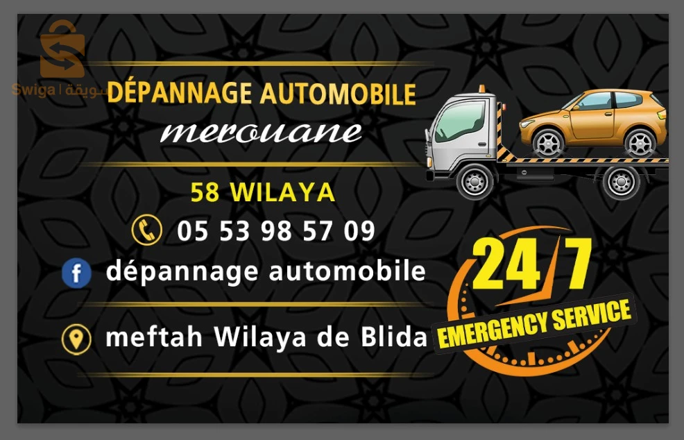 dépannage automobile