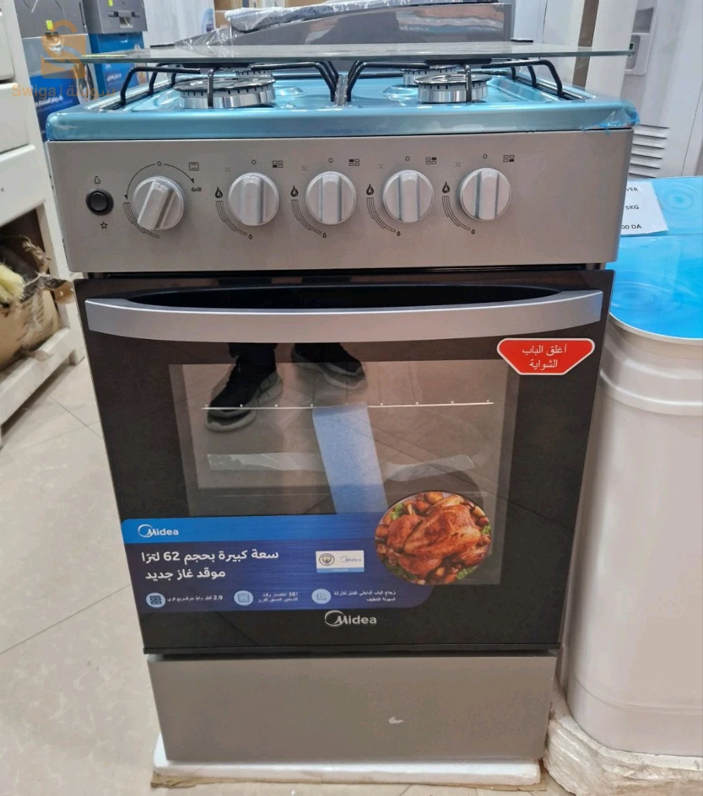cuisinière midea ✅inox gris  62L 50cm