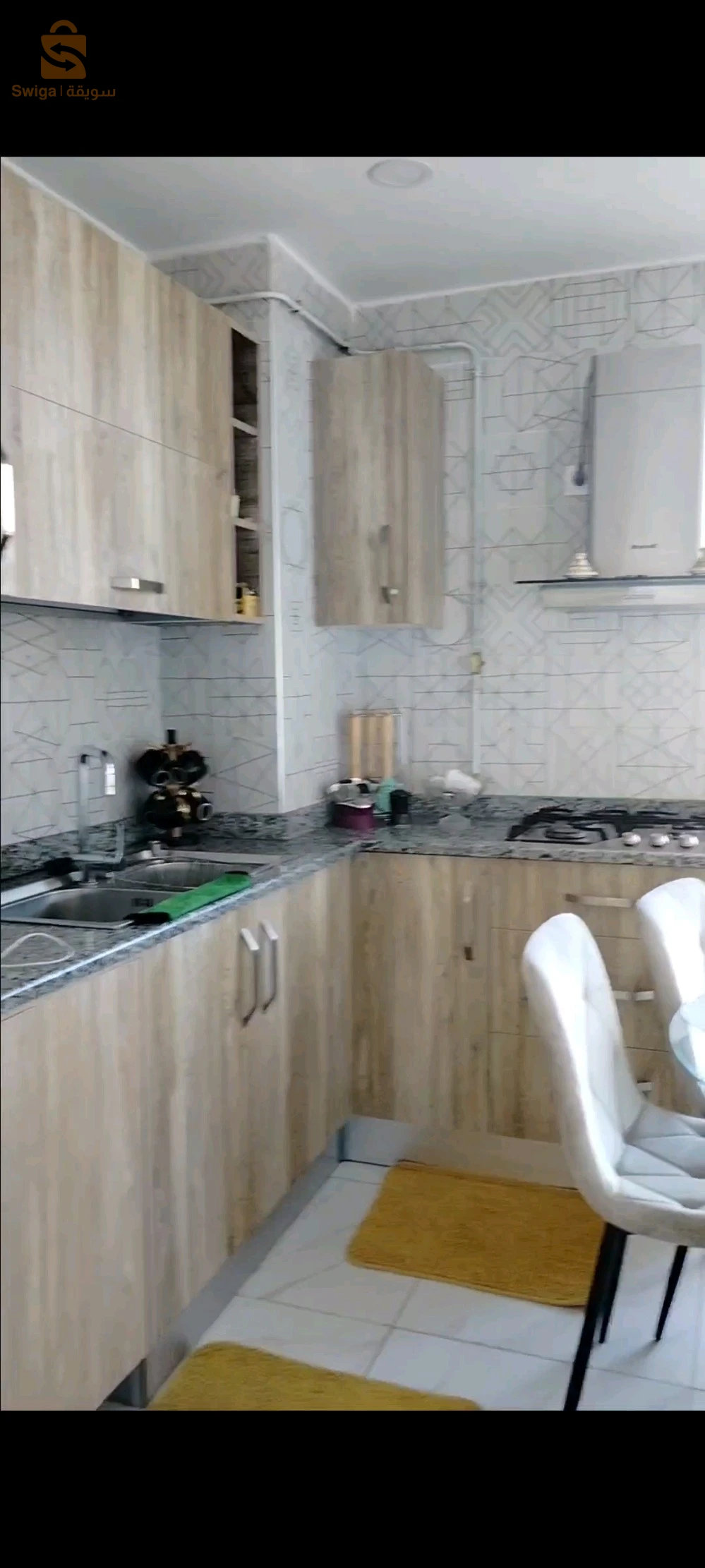 الجزائر العاصمة