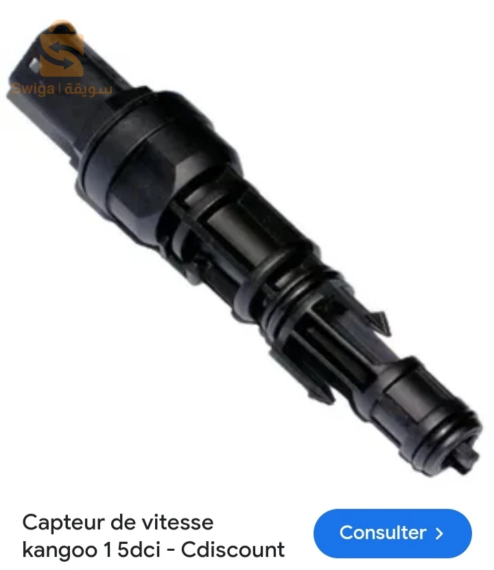 قاع غيار و كهرباء السيرات