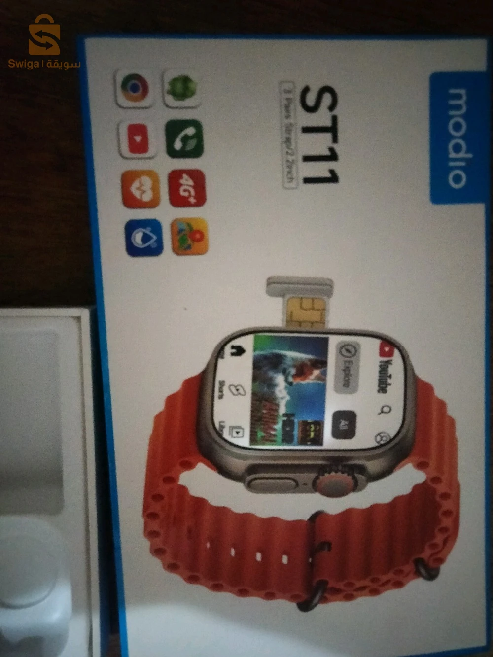 Smart watch