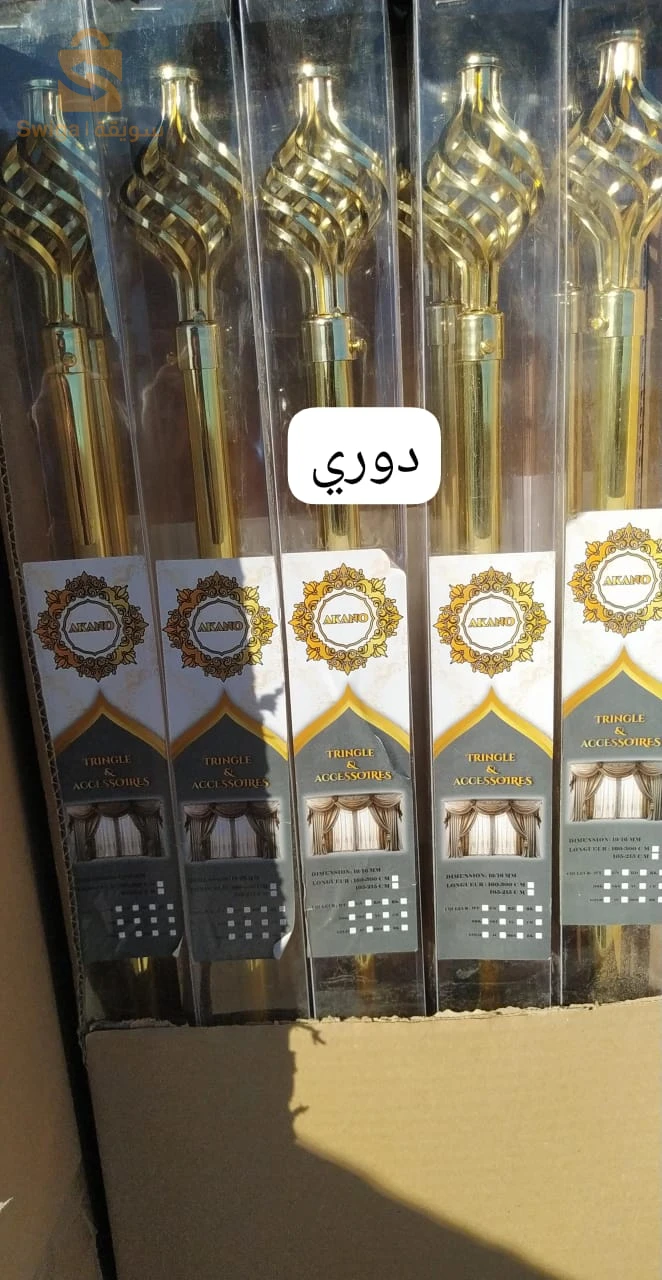ترنقل جزيرة