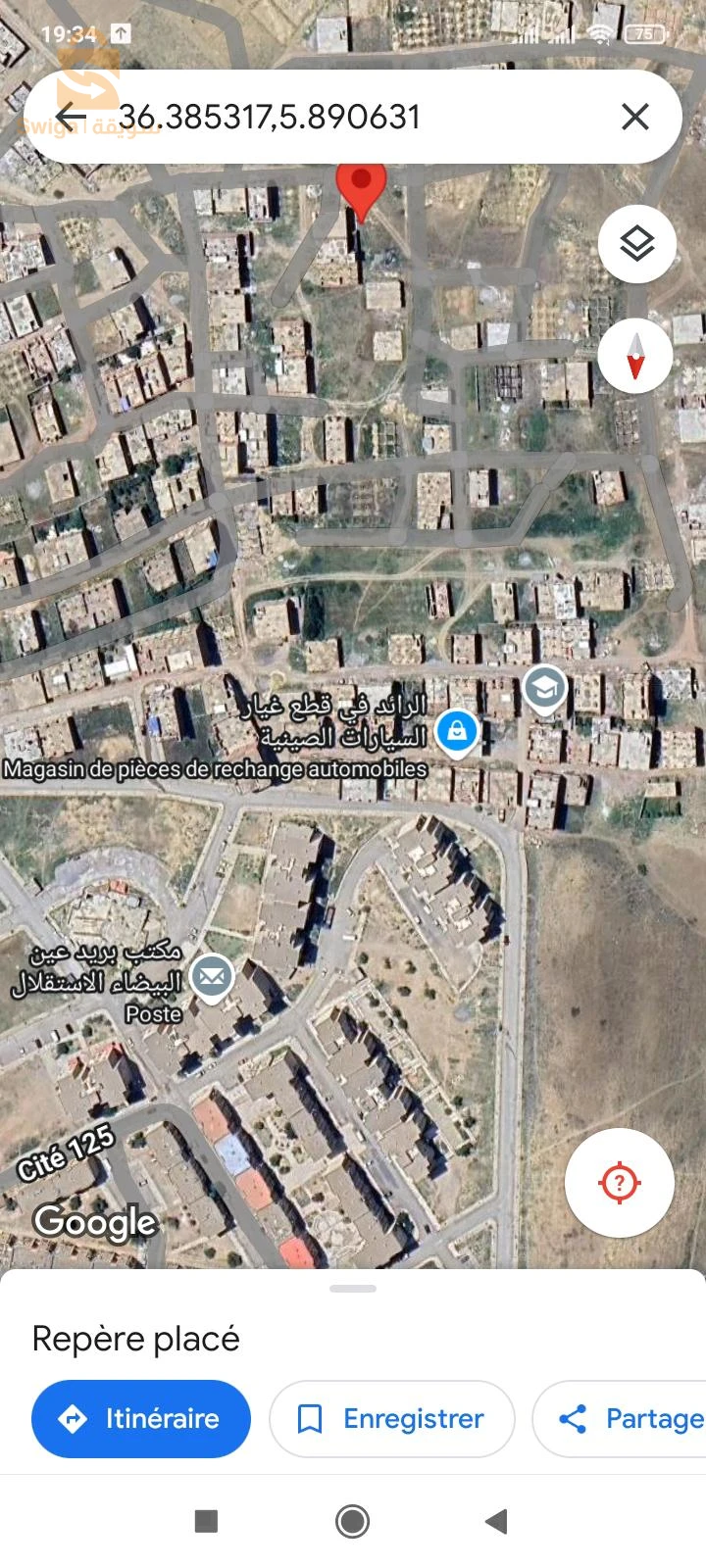 قطعة أرض البيع