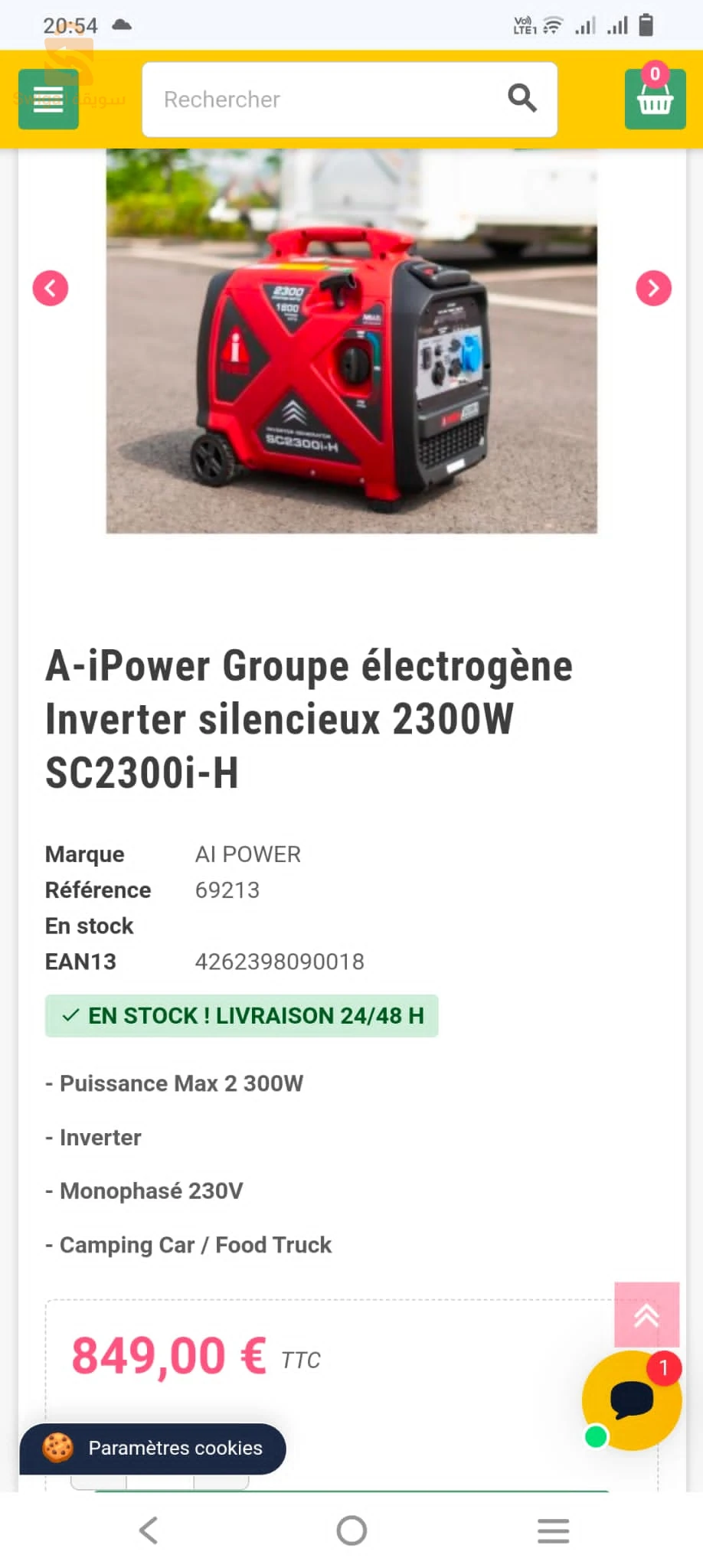 مولد كهربائي