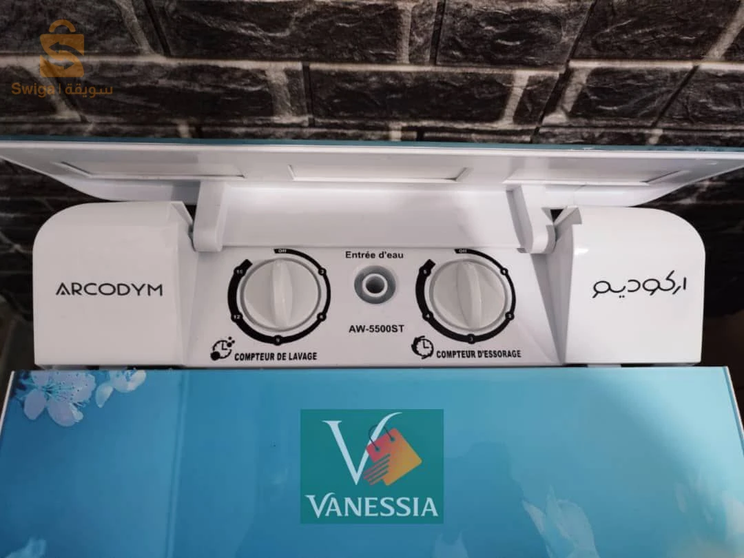 promotion hbeeeel 😍🔥 غسالة من العلامة arcodym 5KG