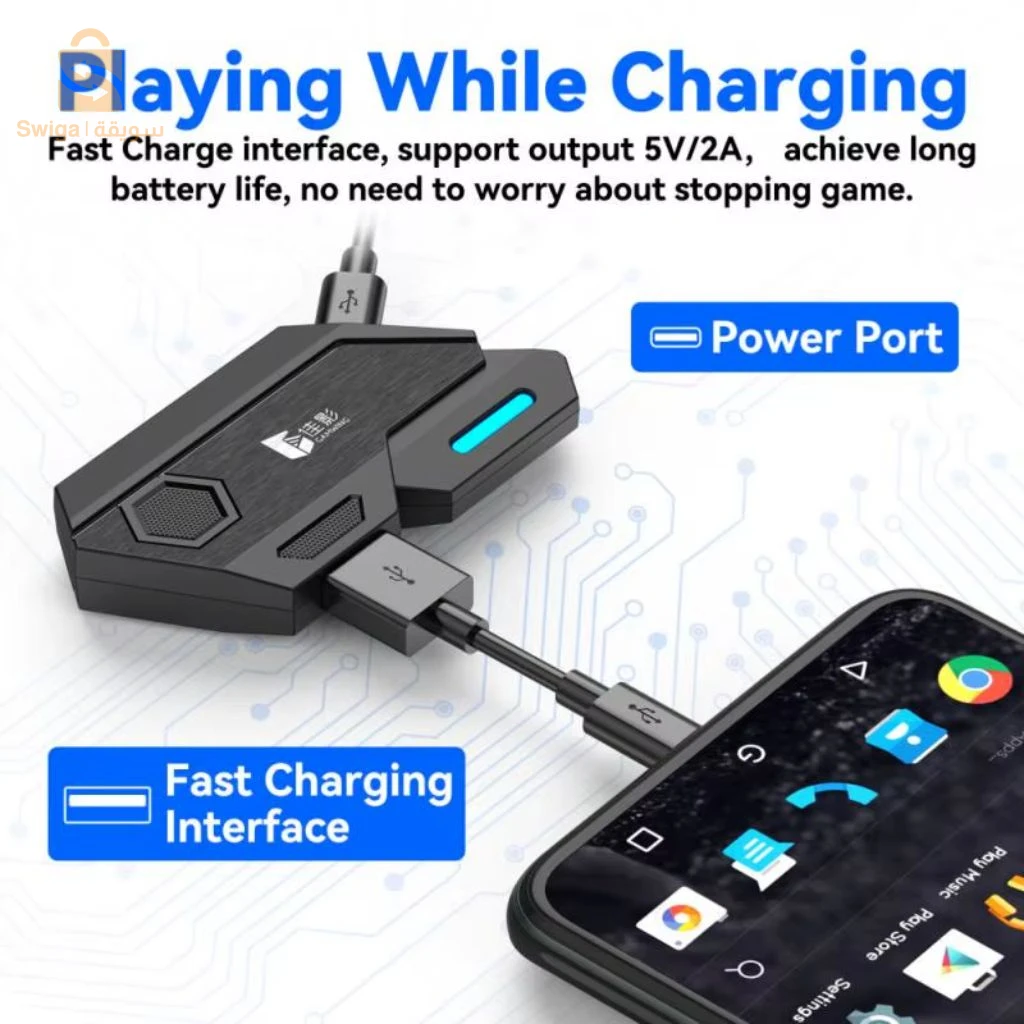 Convertisseur Clavier et Souris Gaming 7 en 1 – محول لوحة مفاتيح وفأرة للألعاب