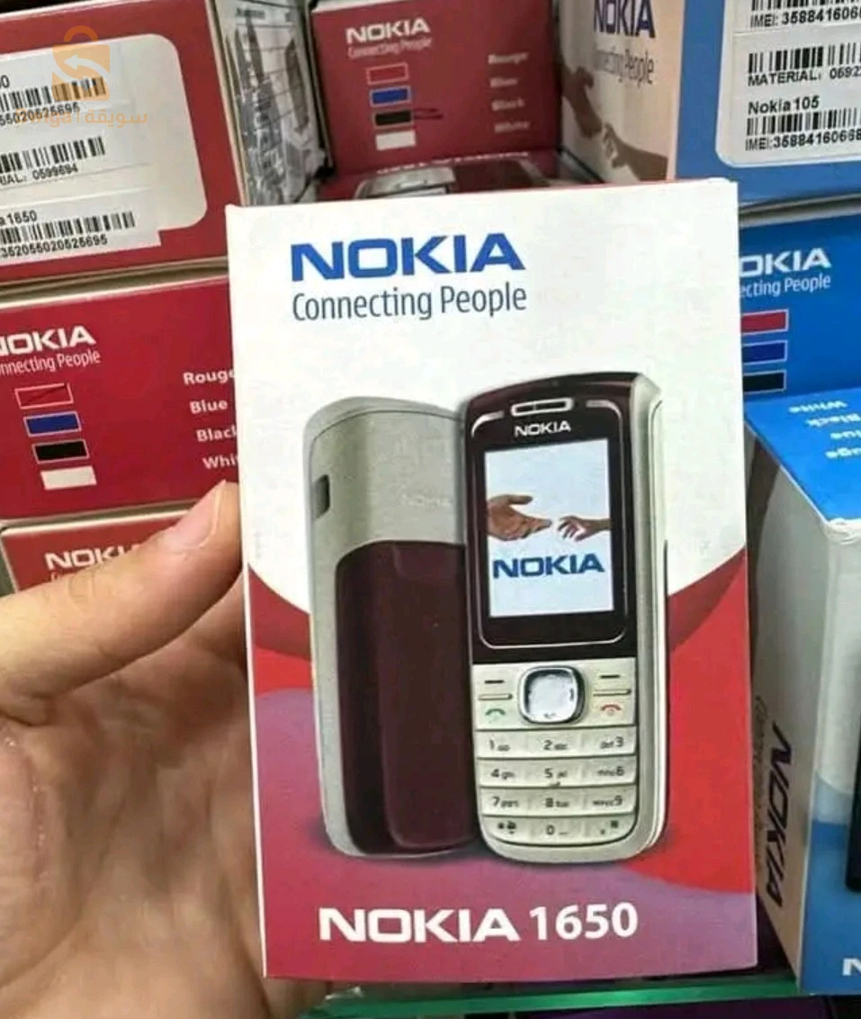 Nokia 1650 téléphone