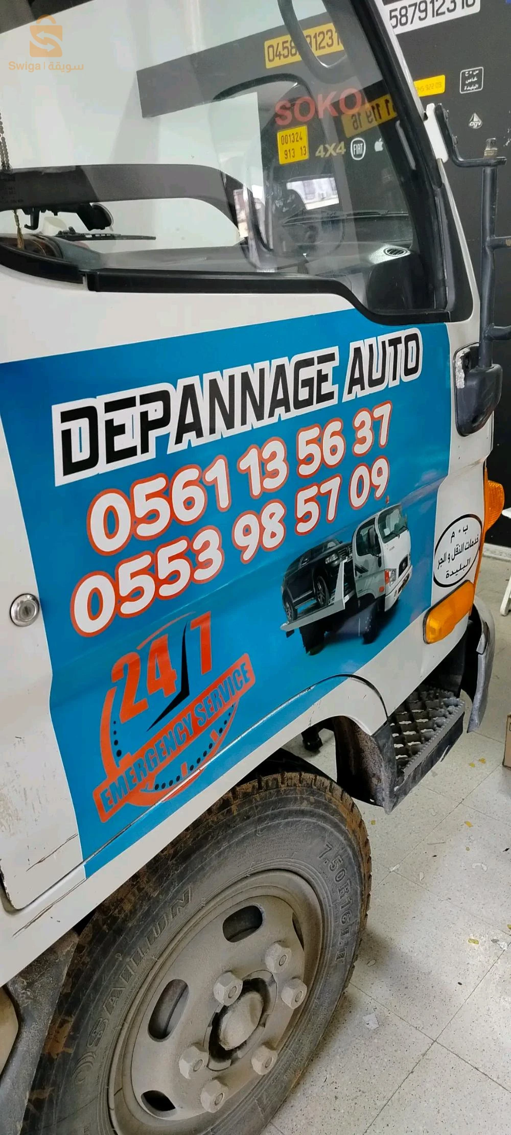 dépannage automobile