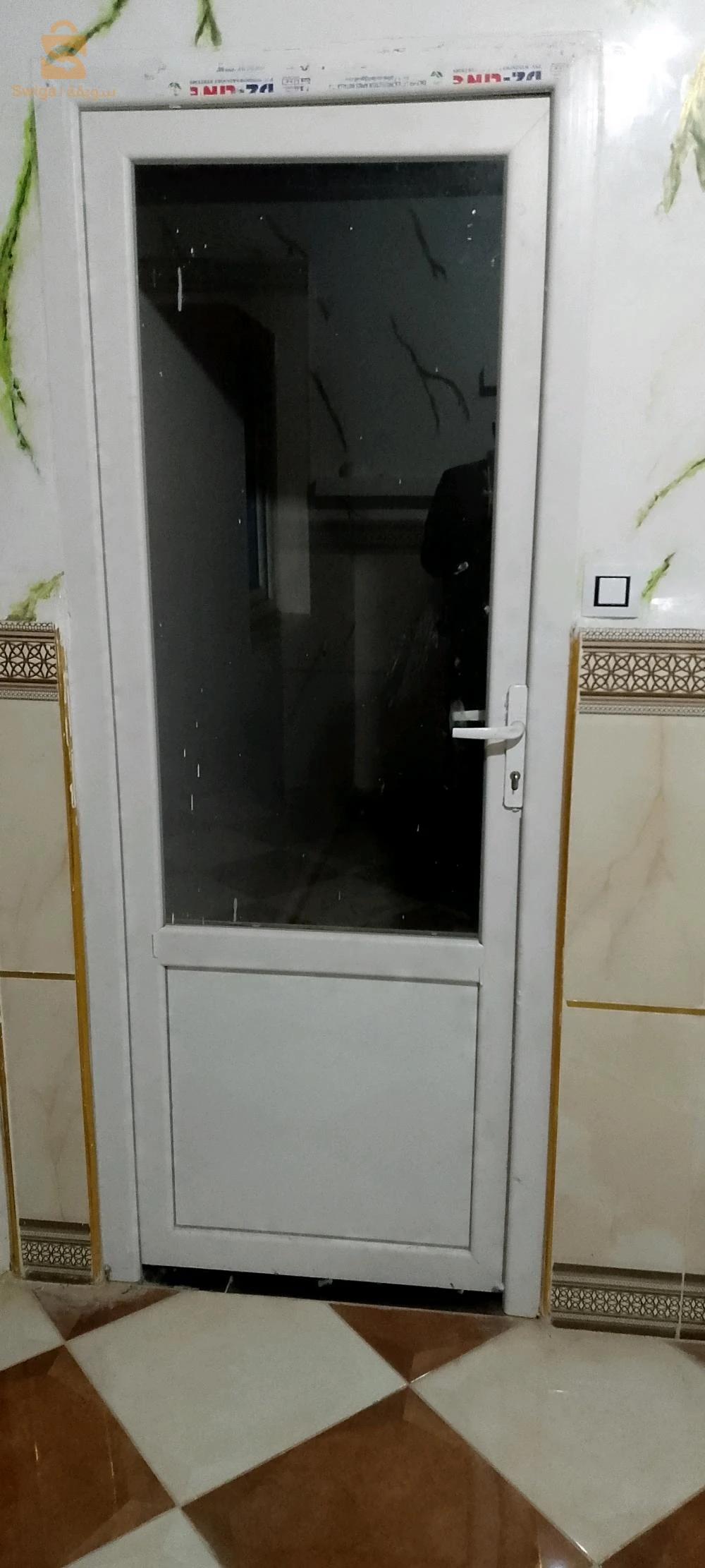 بلدية أولاد سلام